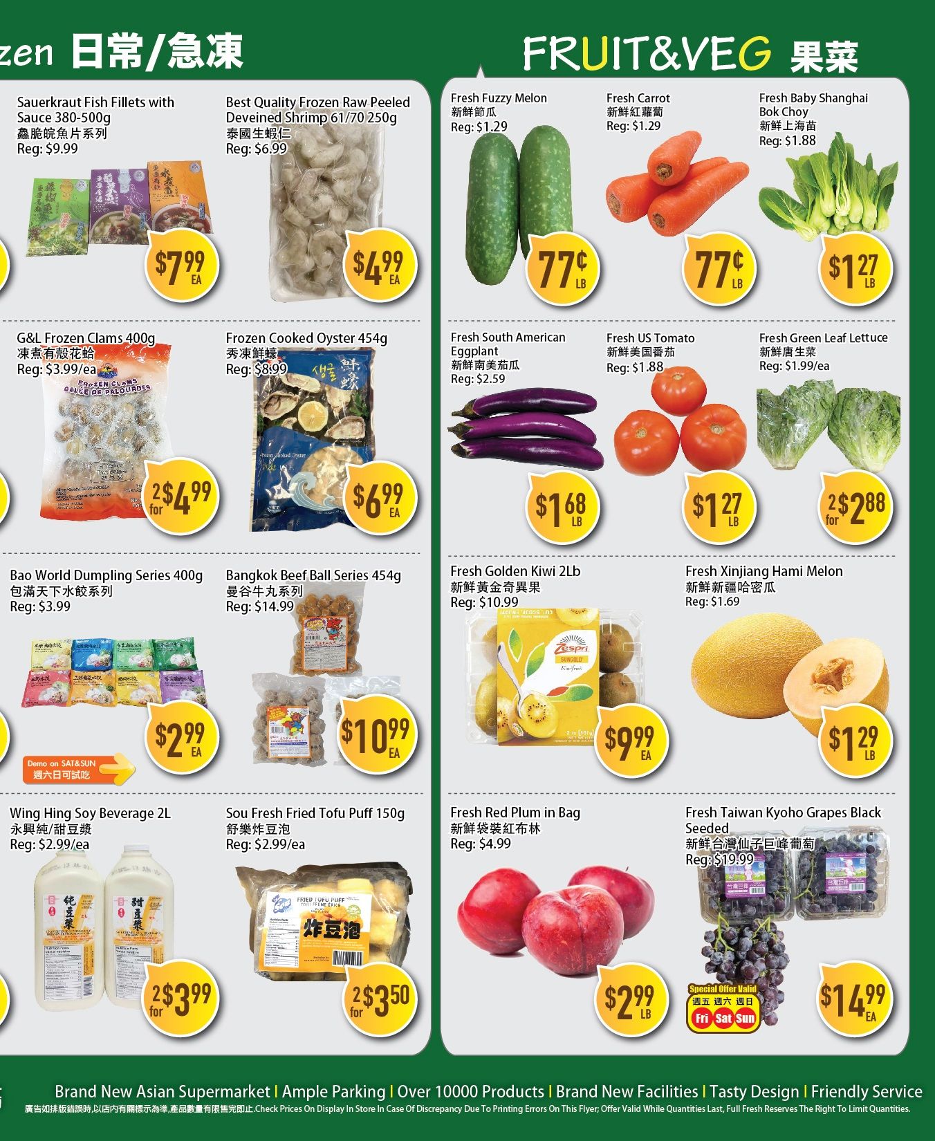 Full Fresh Supermarket Flyer July 17 to 23