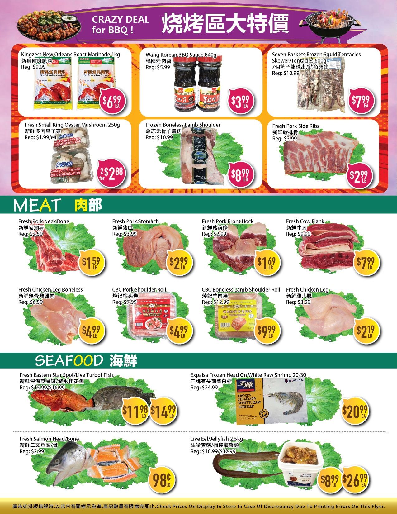 Full Fresh Supermarket Flyer July 17 to 23