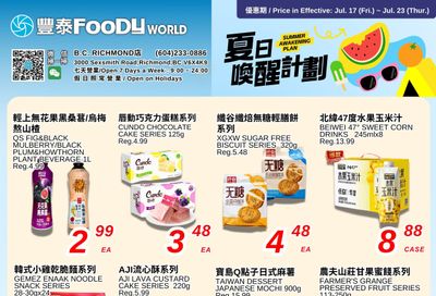 Foody World (Richmond, BC) Flyer July 17 to 23