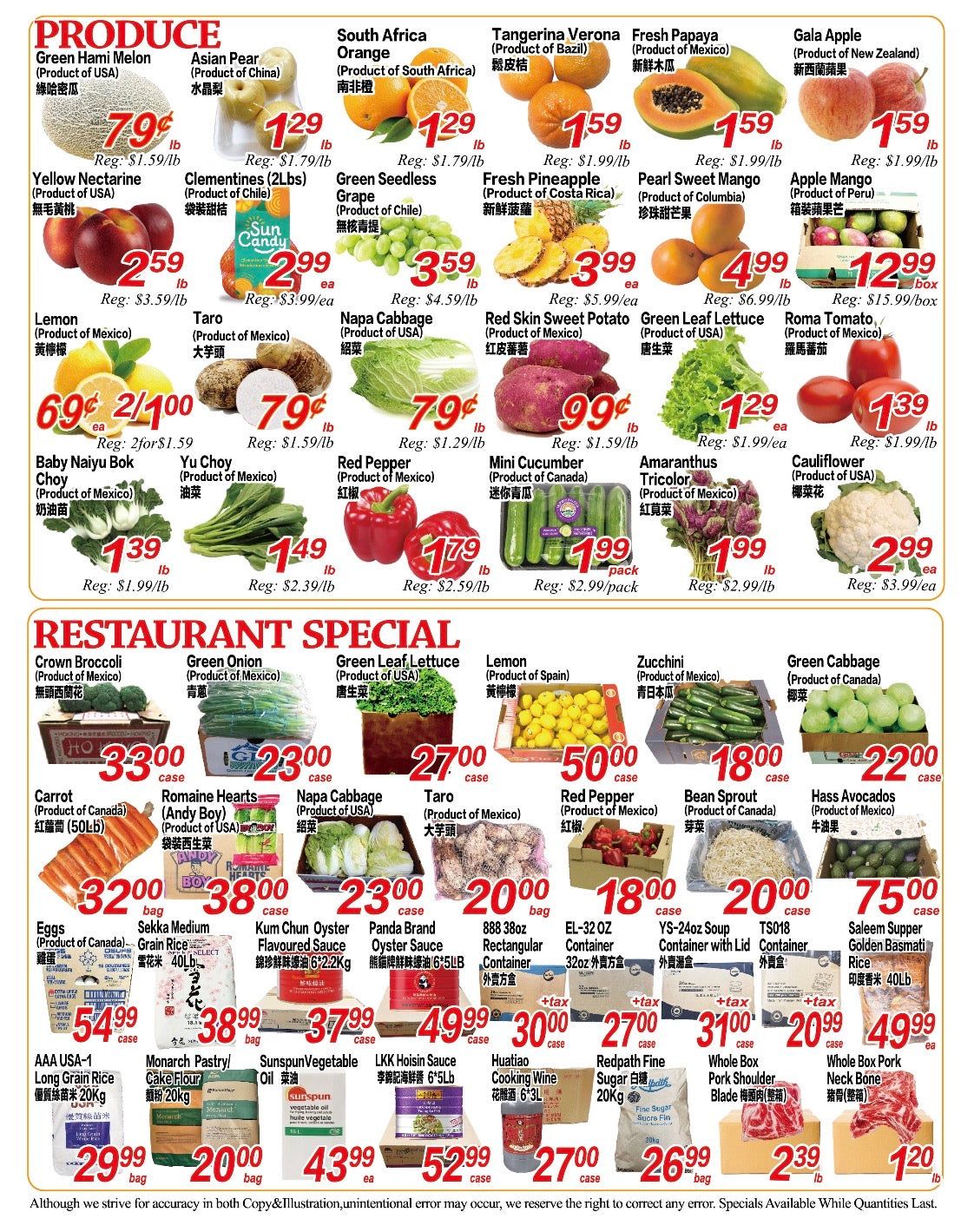 Superking Supermarket (London) Flyer July 17 to 23