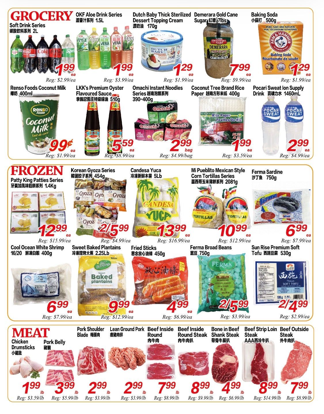 Superking Supermarket (London) Flyer July 17 to 23