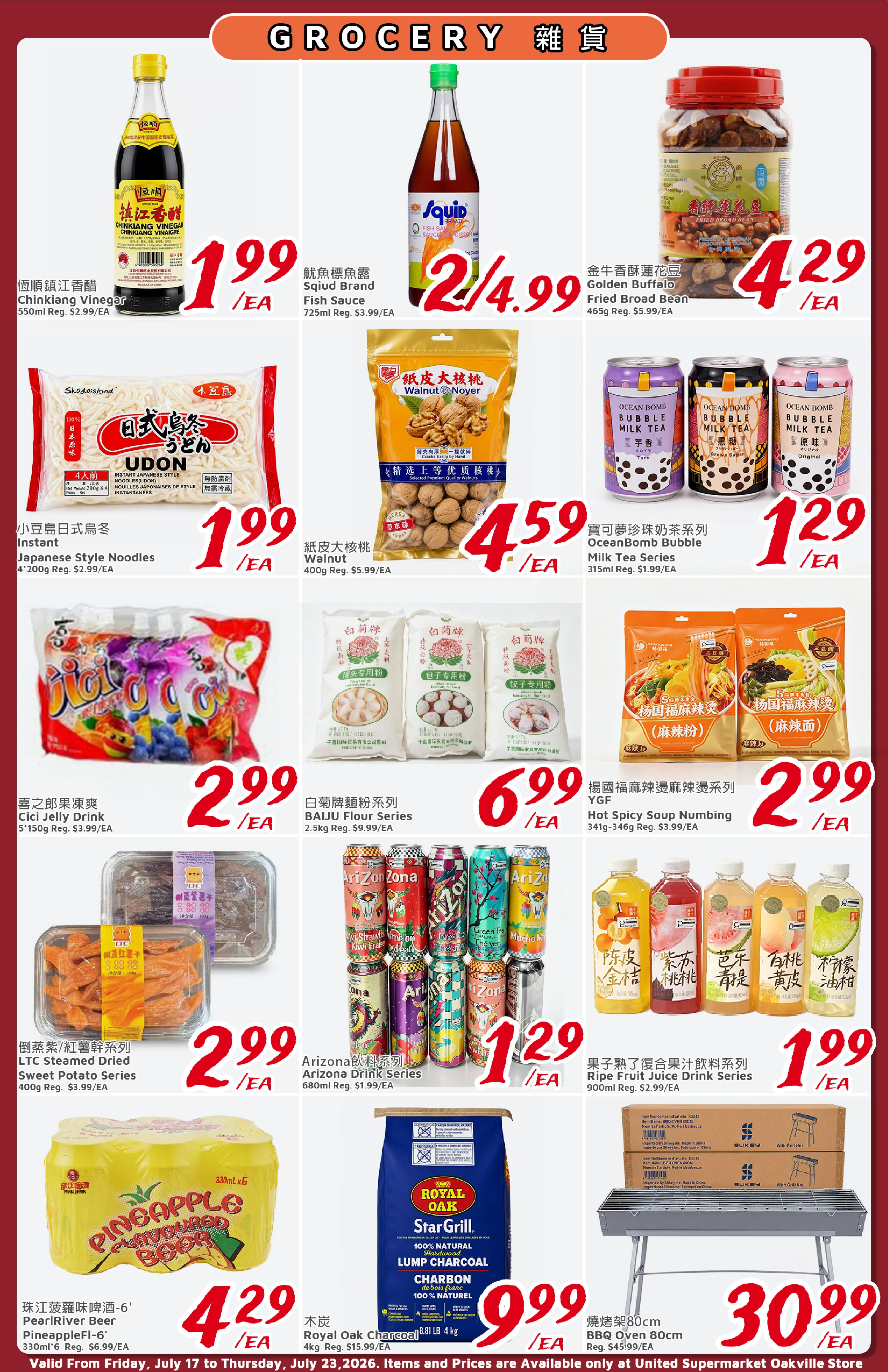 United Supermarket (Oakville) Flyer July 17 to 23