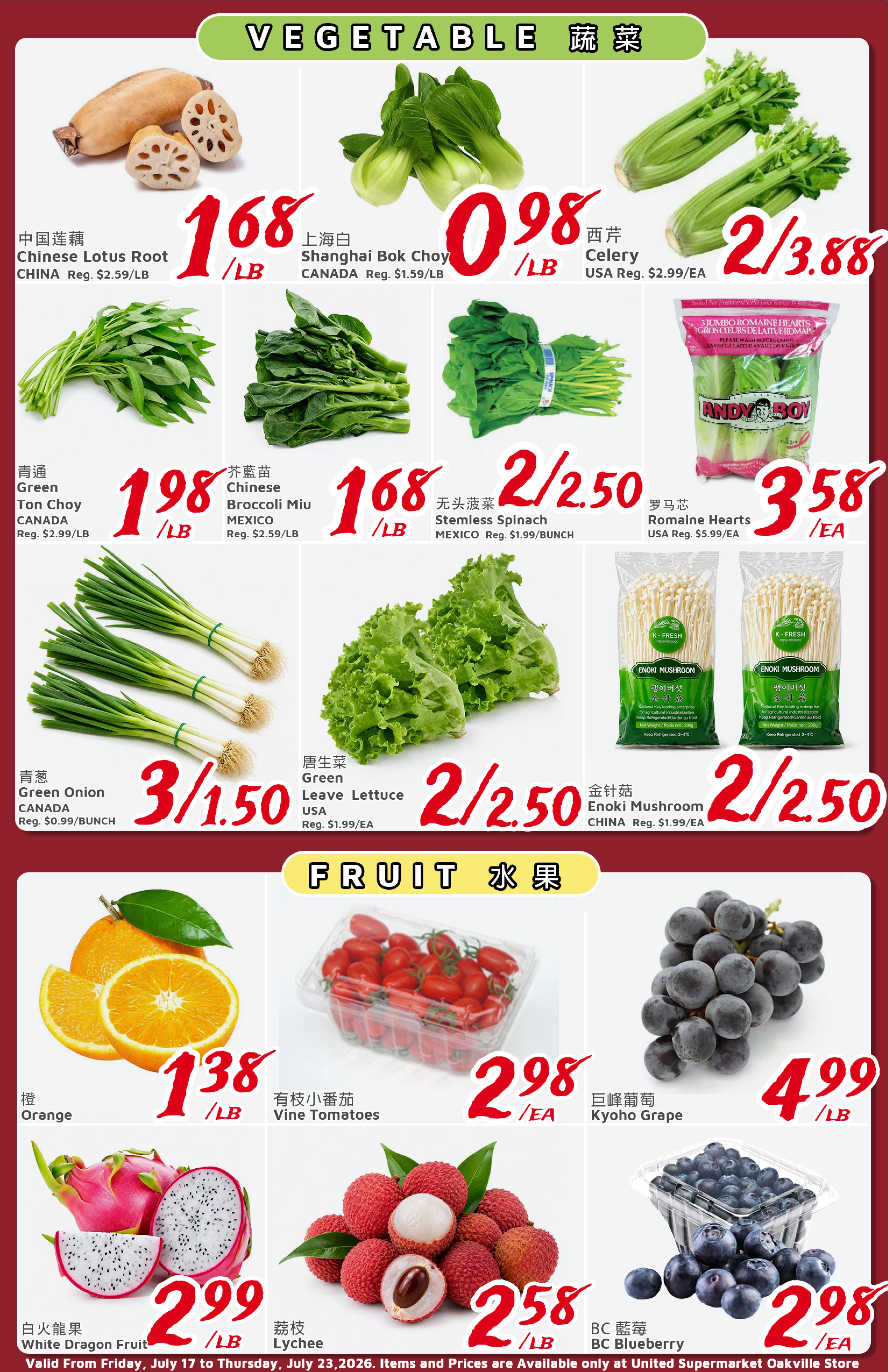 United Supermarket (Oakville) Flyer July 17 to 23