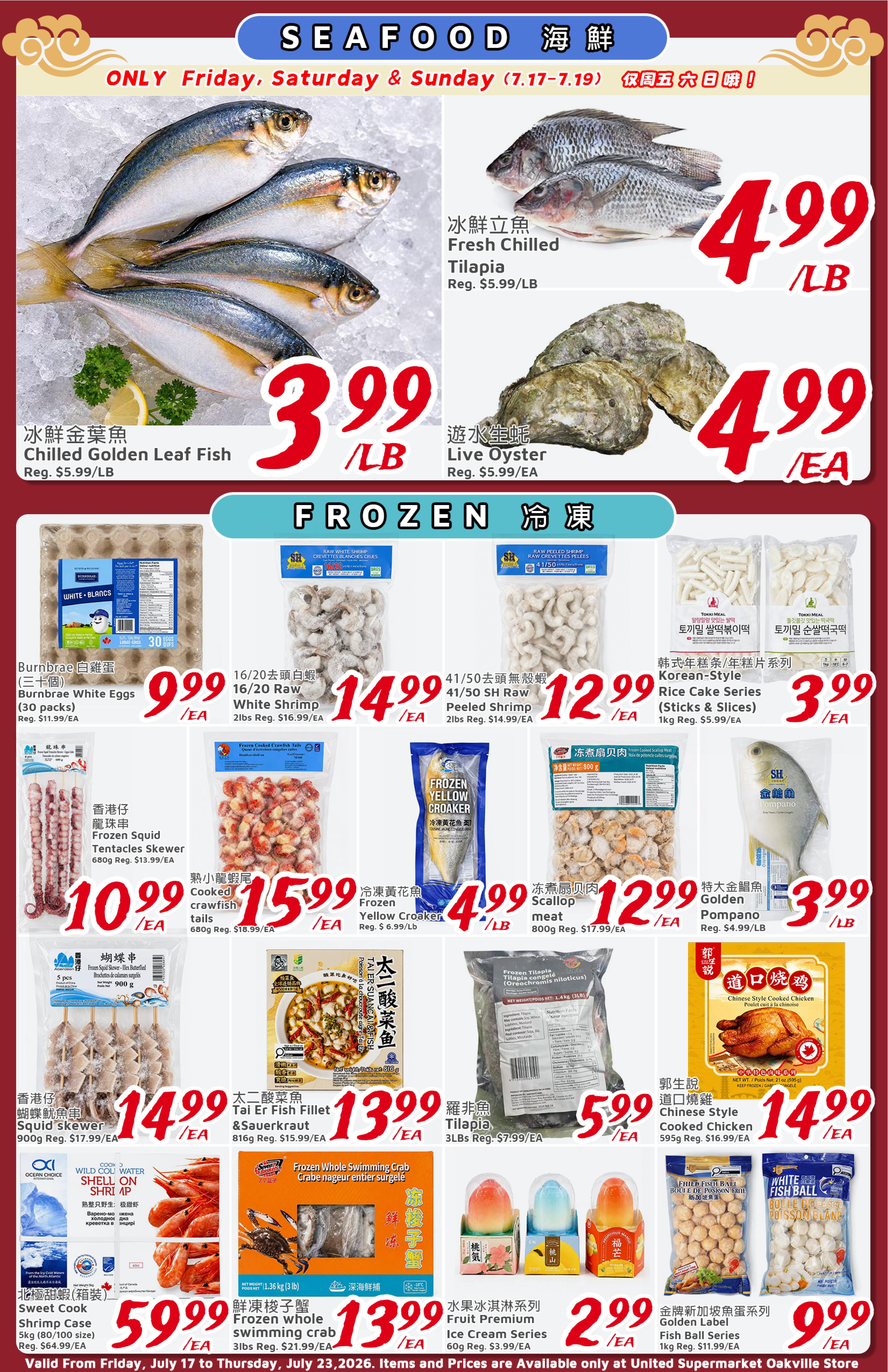 United Supermarket (Oakville) Flyer July 17 to 23