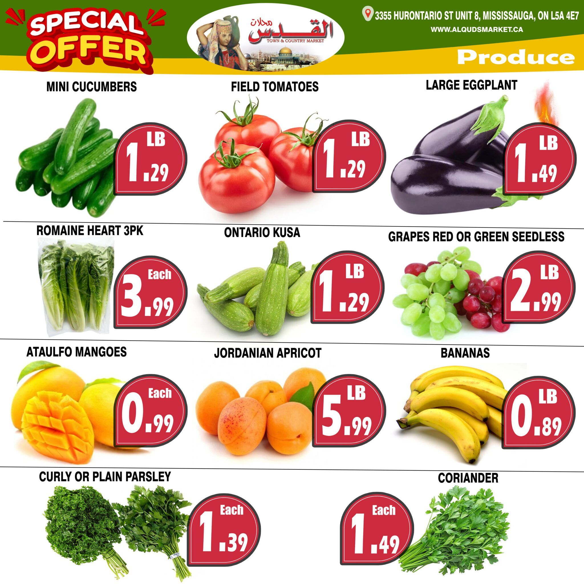 Al-Quds Supermarket Flyer July 17 to 23