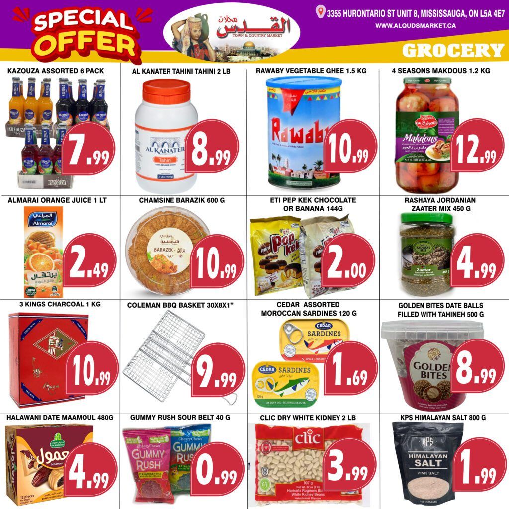Al-Quds Supermarket Flyer July 17 to 23