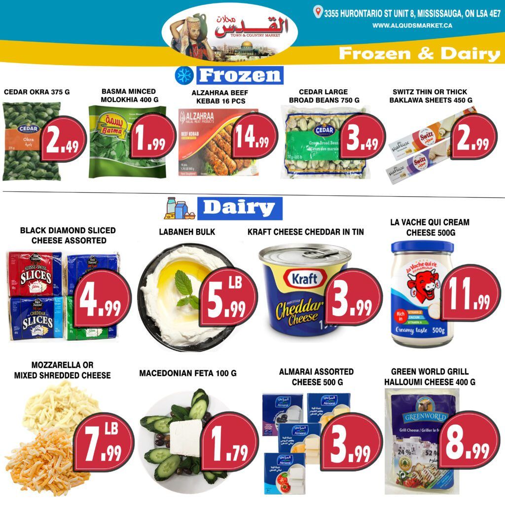 Al-Quds Supermarket Flyer July 17 to 23