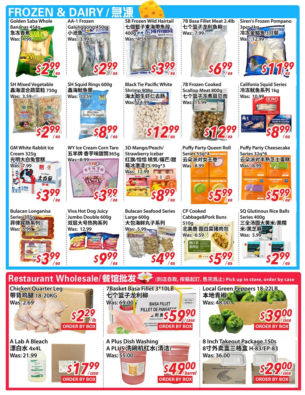 New Asian Food Market Flyer July 17 to 23