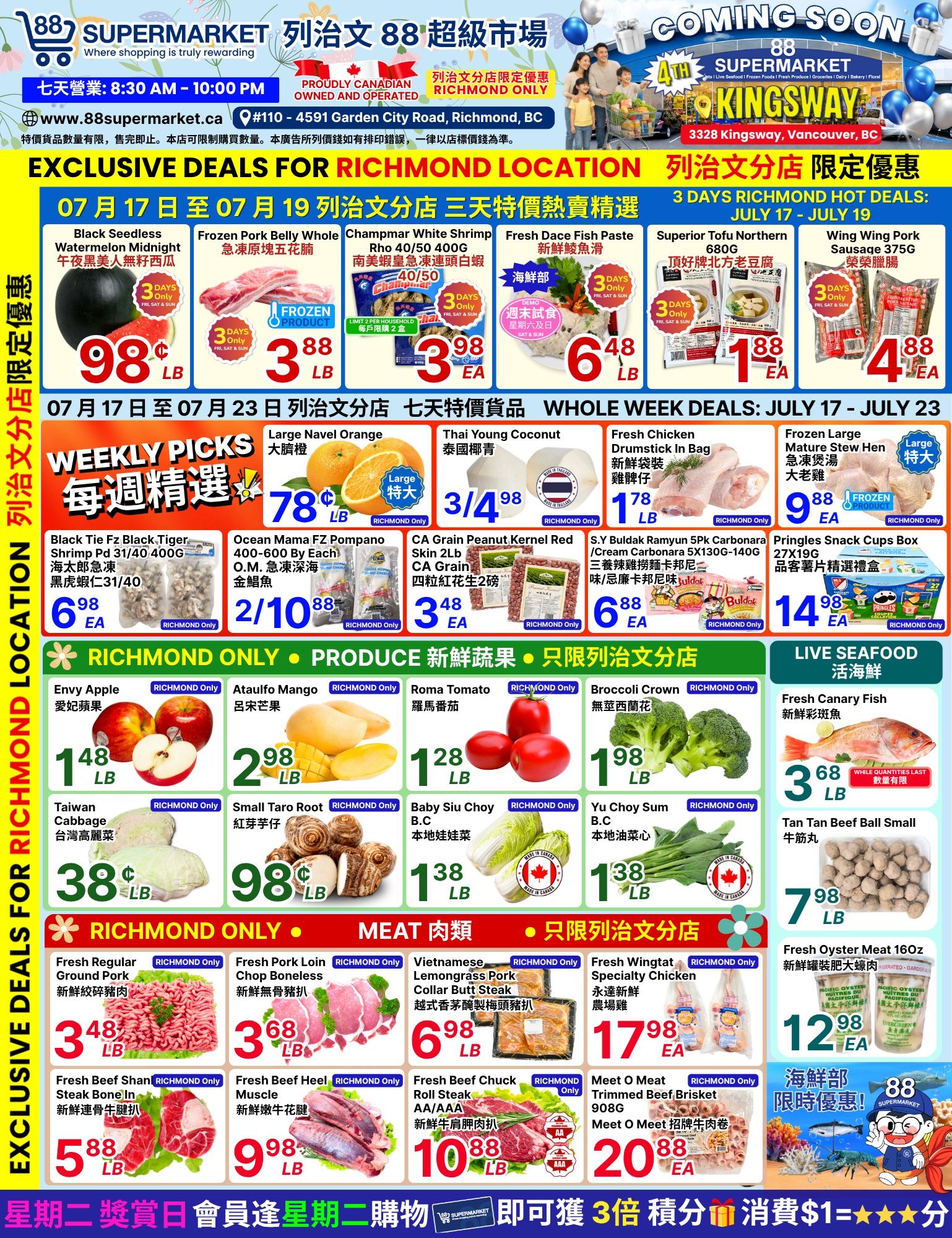 88 Supermarket Flyer July 17 to 23