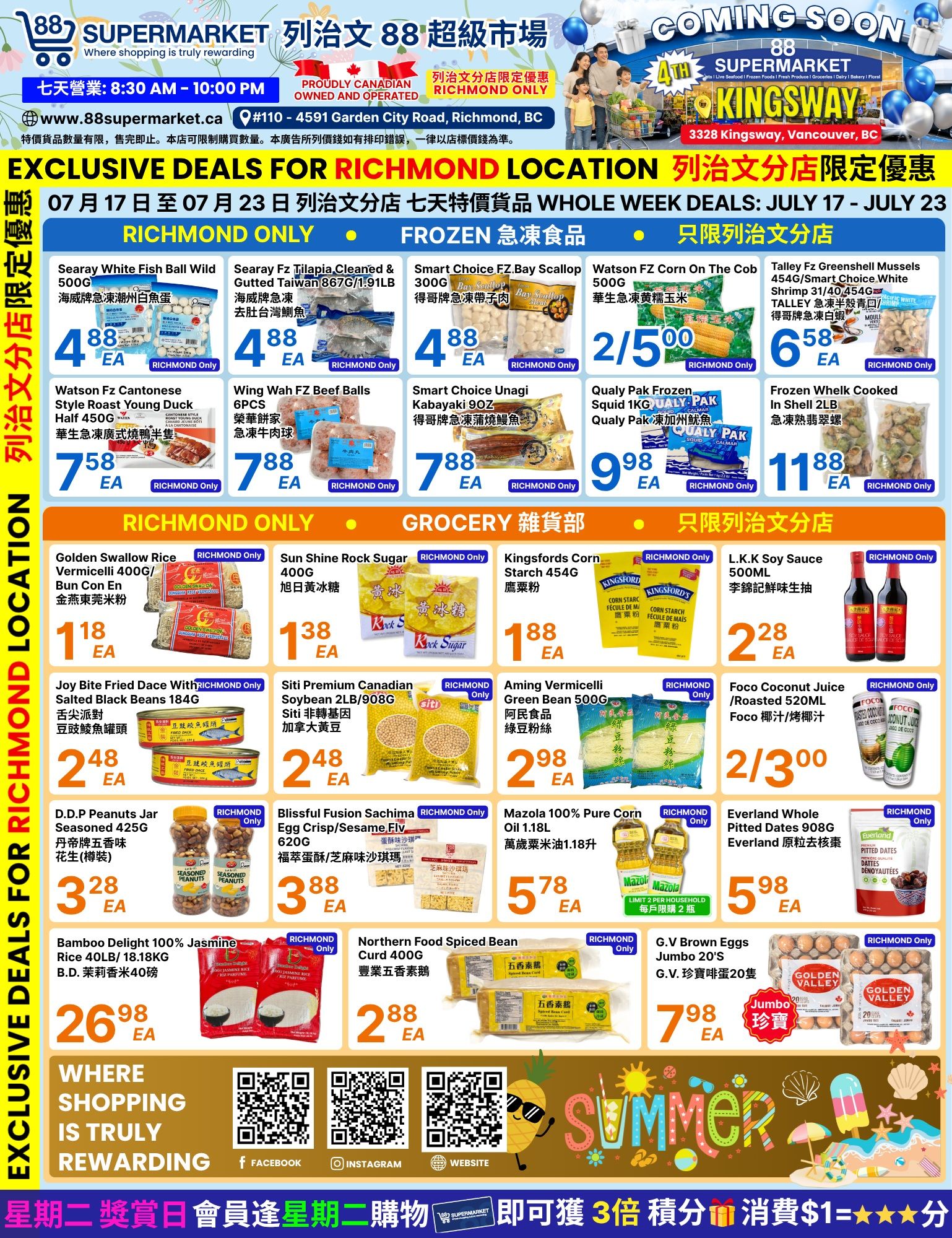 88 Supermarket Flyer July 17 to 23