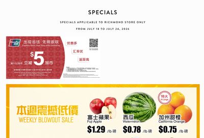 Rice World Supermarket Flyer July 18 to 24