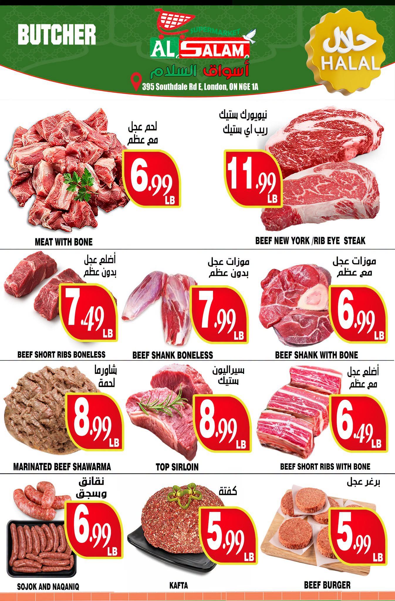 Al-Salam Supermarket Flyer July 21 to 27