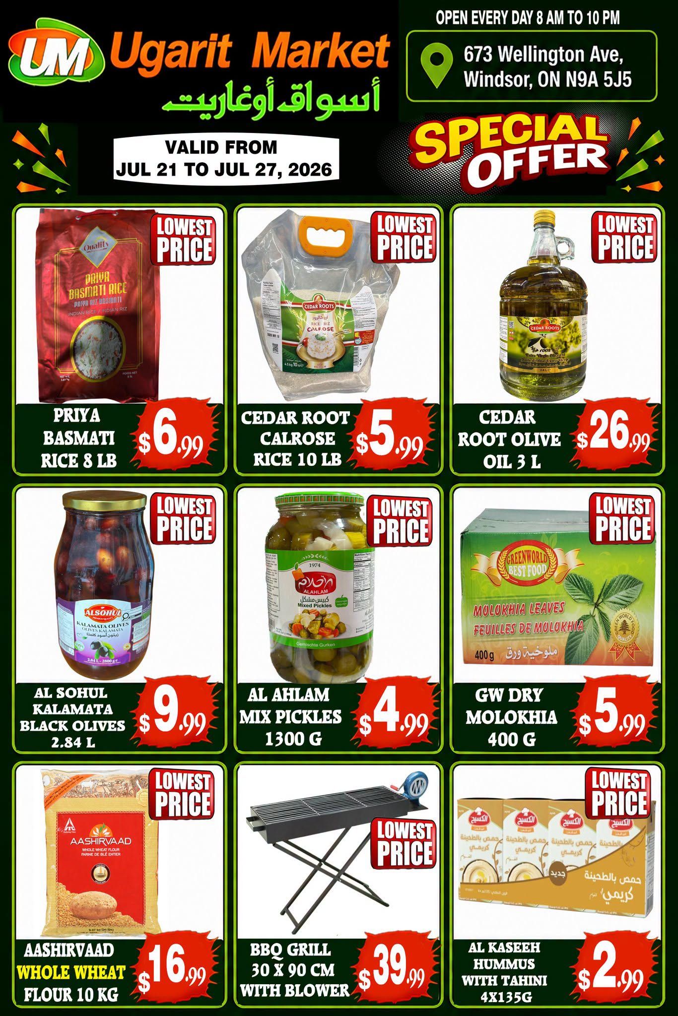 Ugarit Market Flyer July 21 to 27