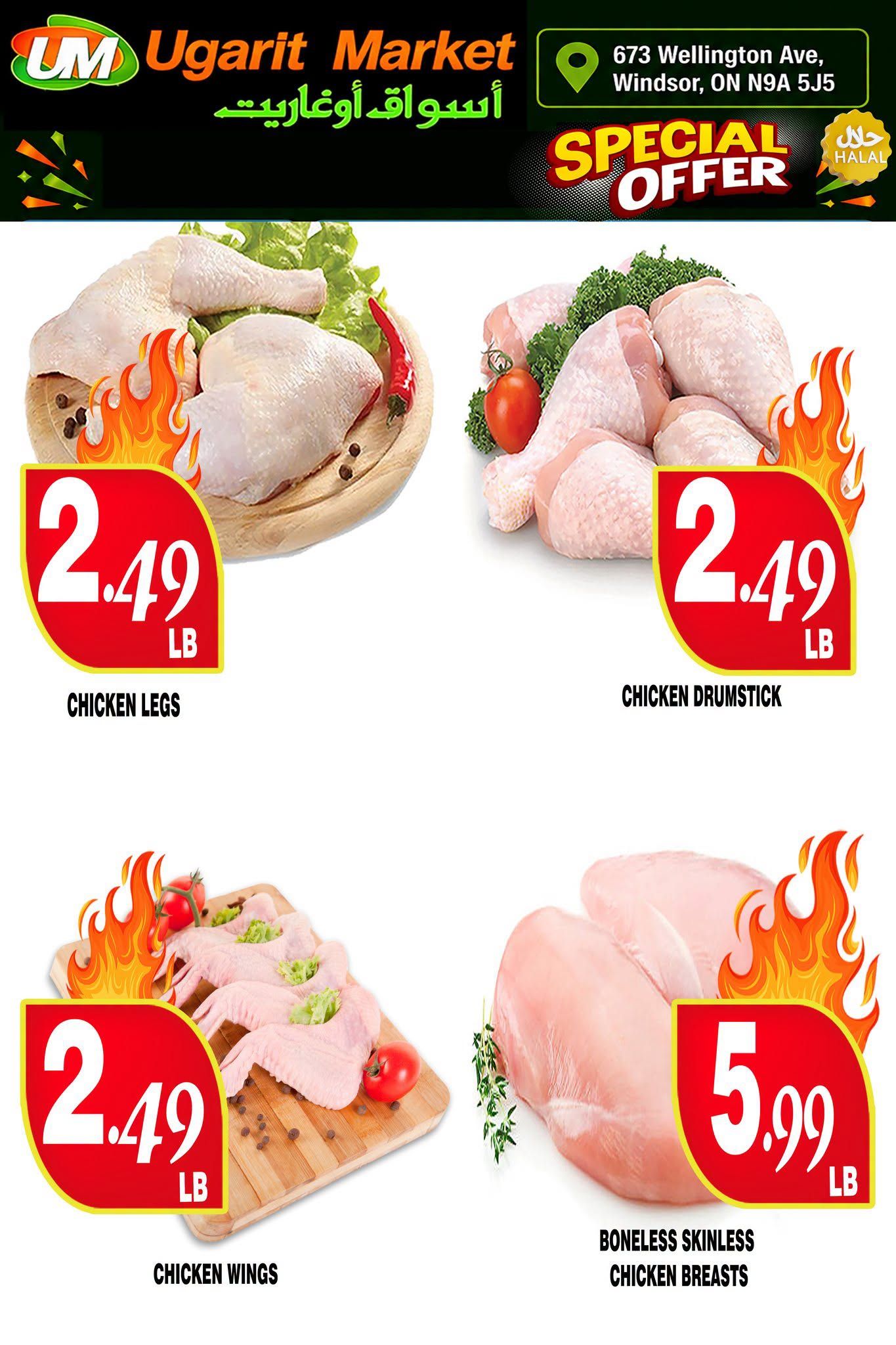 Ugarit Market Flyer July 21 to 27