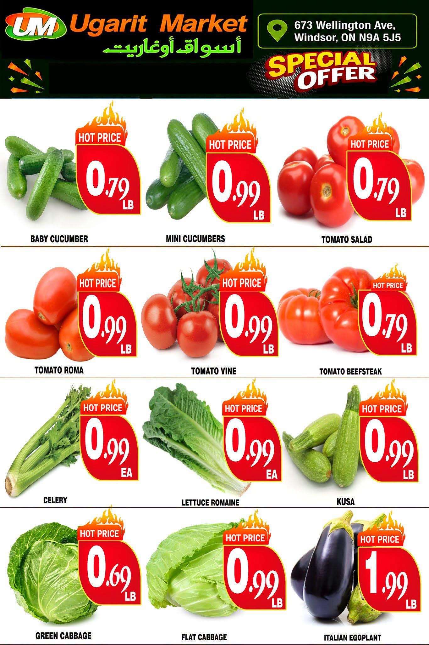 Ugarit Market Flyer July 21 to 27