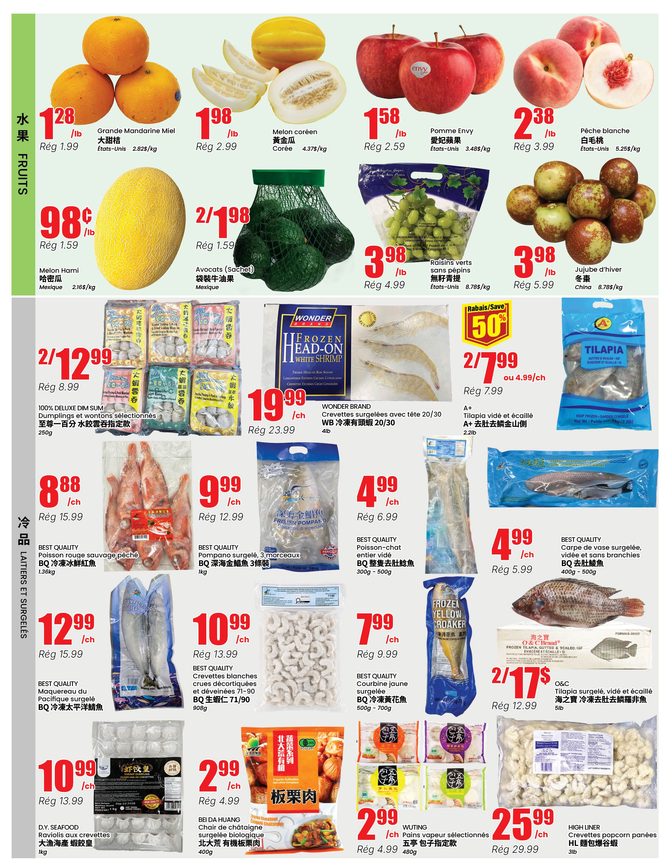 Btrust Supermarket (Montreal) Flyer July 23 to 29
