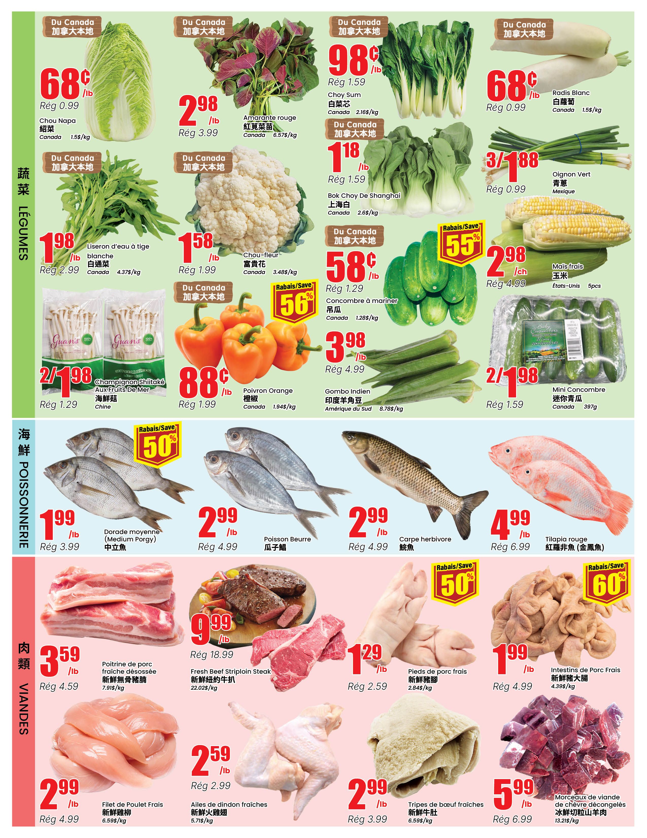 Btrust Supermarket (Montreal) Flyer July 23 to 29