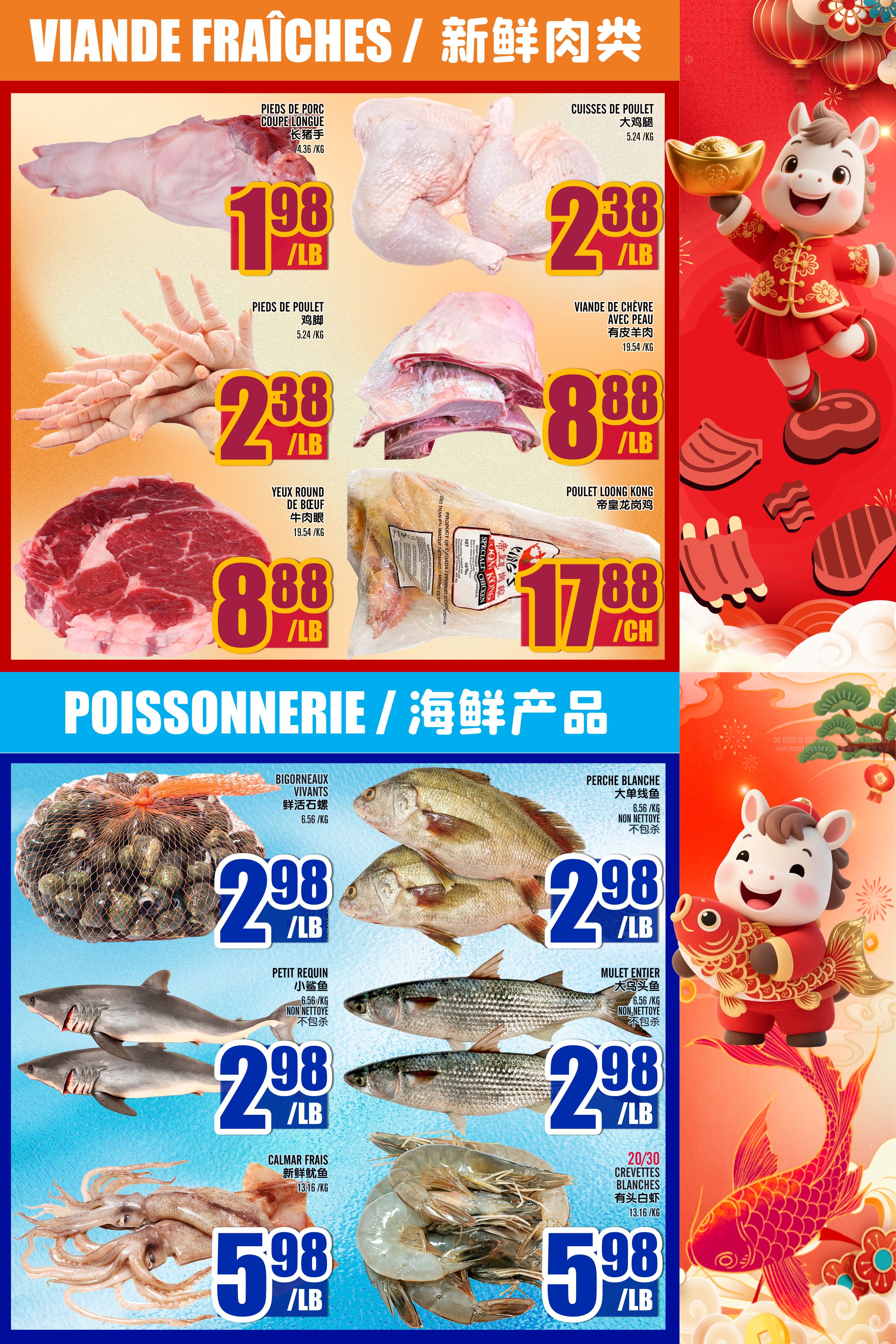 Marche Lian Tai Flyer July 23 to 29