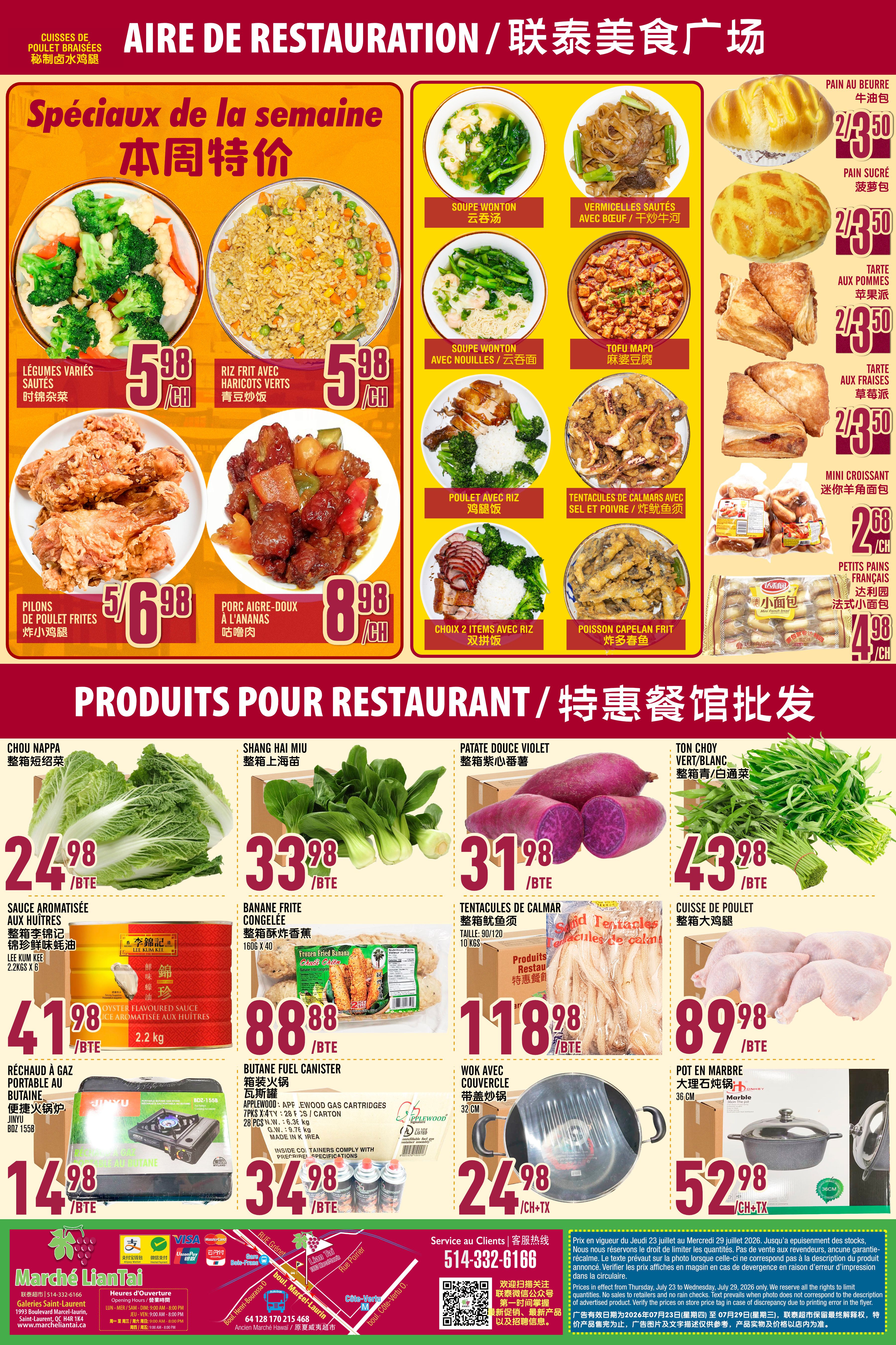Marche Lian Tai Flyer July 23 to 29