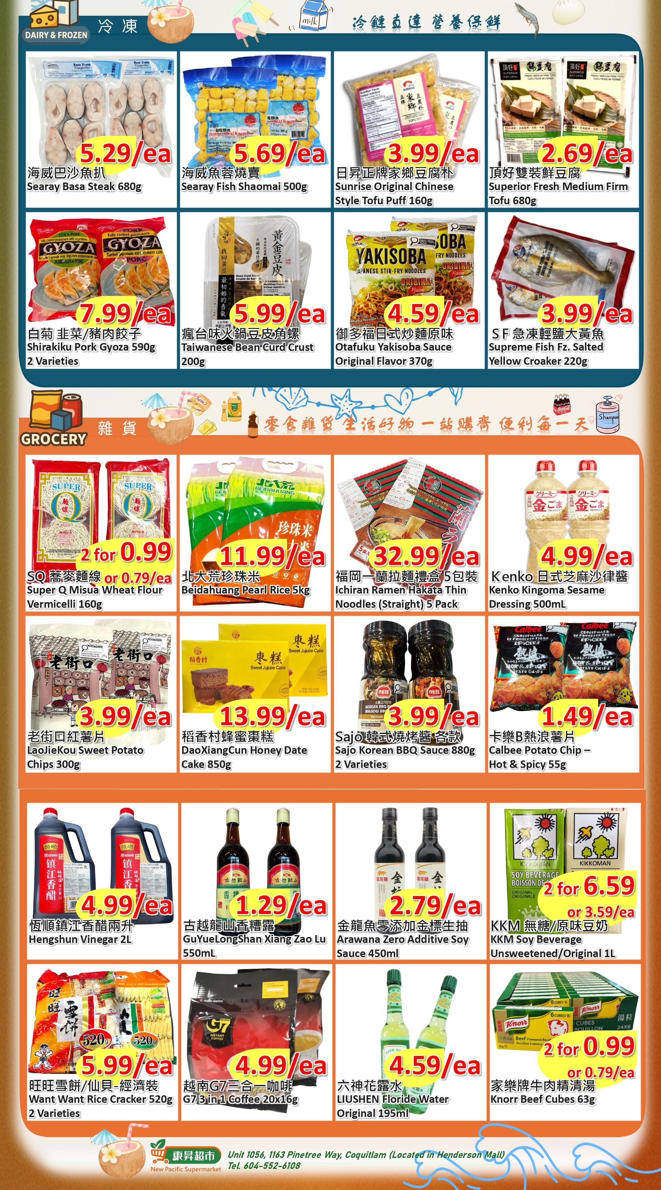 New Pacific Supermarket Flyer July 23 to 27