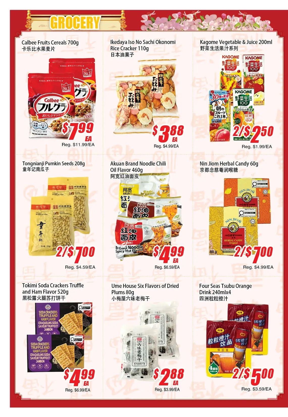 WinCo Food Mart (HWY 7) Flyer July 23 to 29