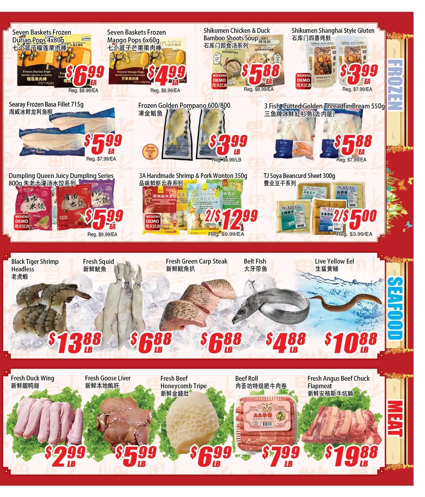WinCo Food Mart (HWY 7) Flyer July 23 to 29