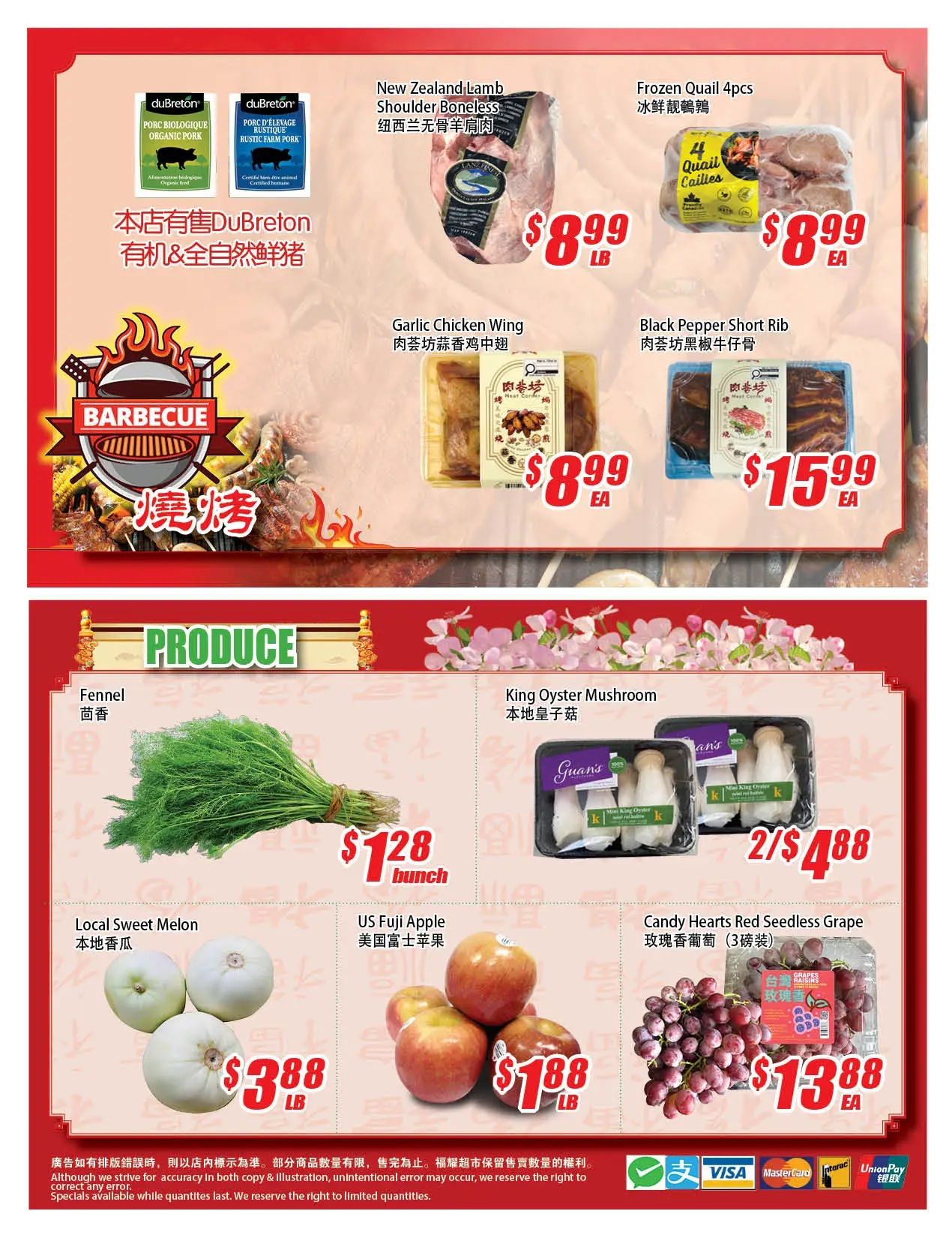 WinCo Food Mart (HWY 7) Flyer July 23 to 29