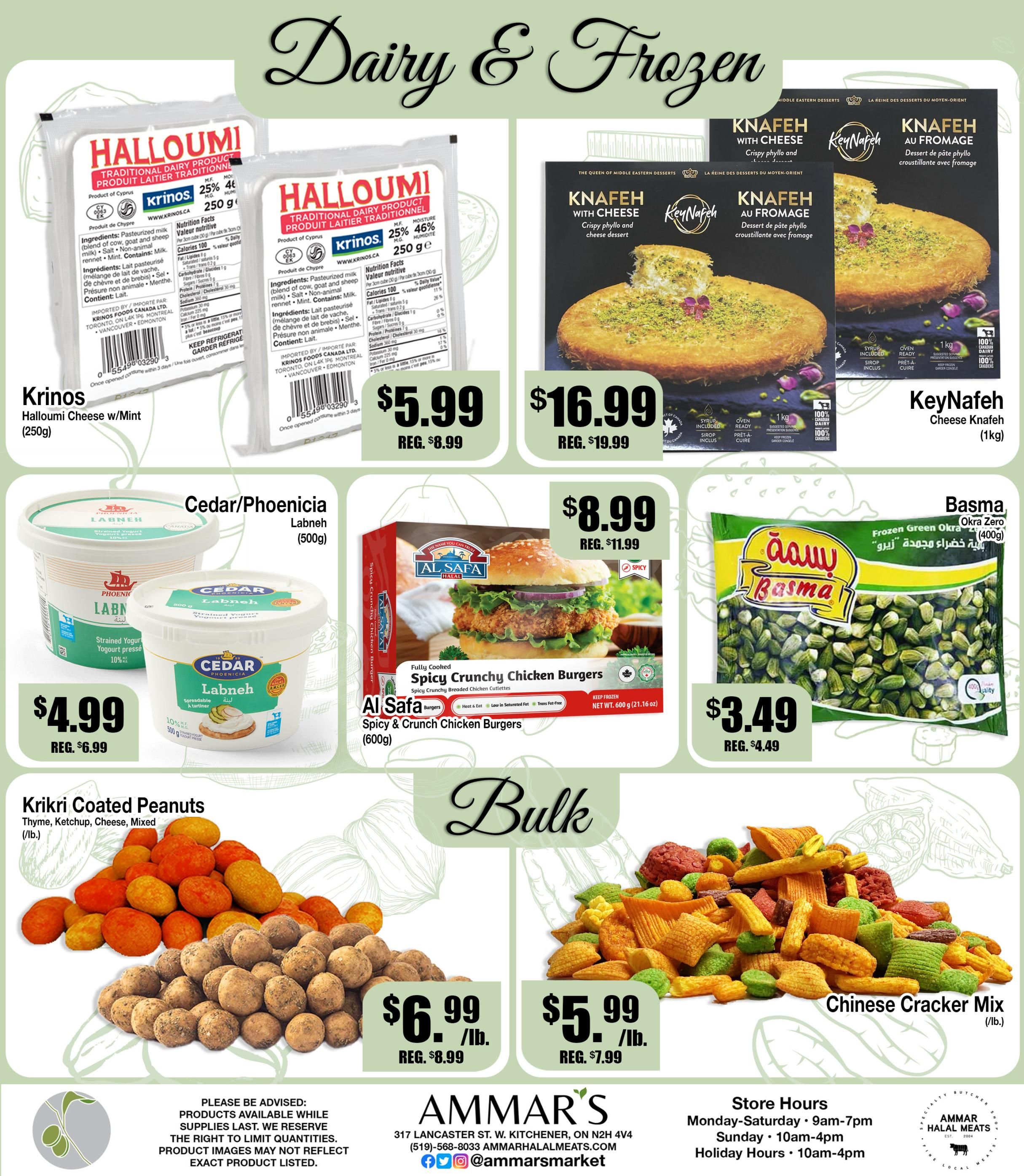 Ammar's Halal Meats Flyer July 23 to 29