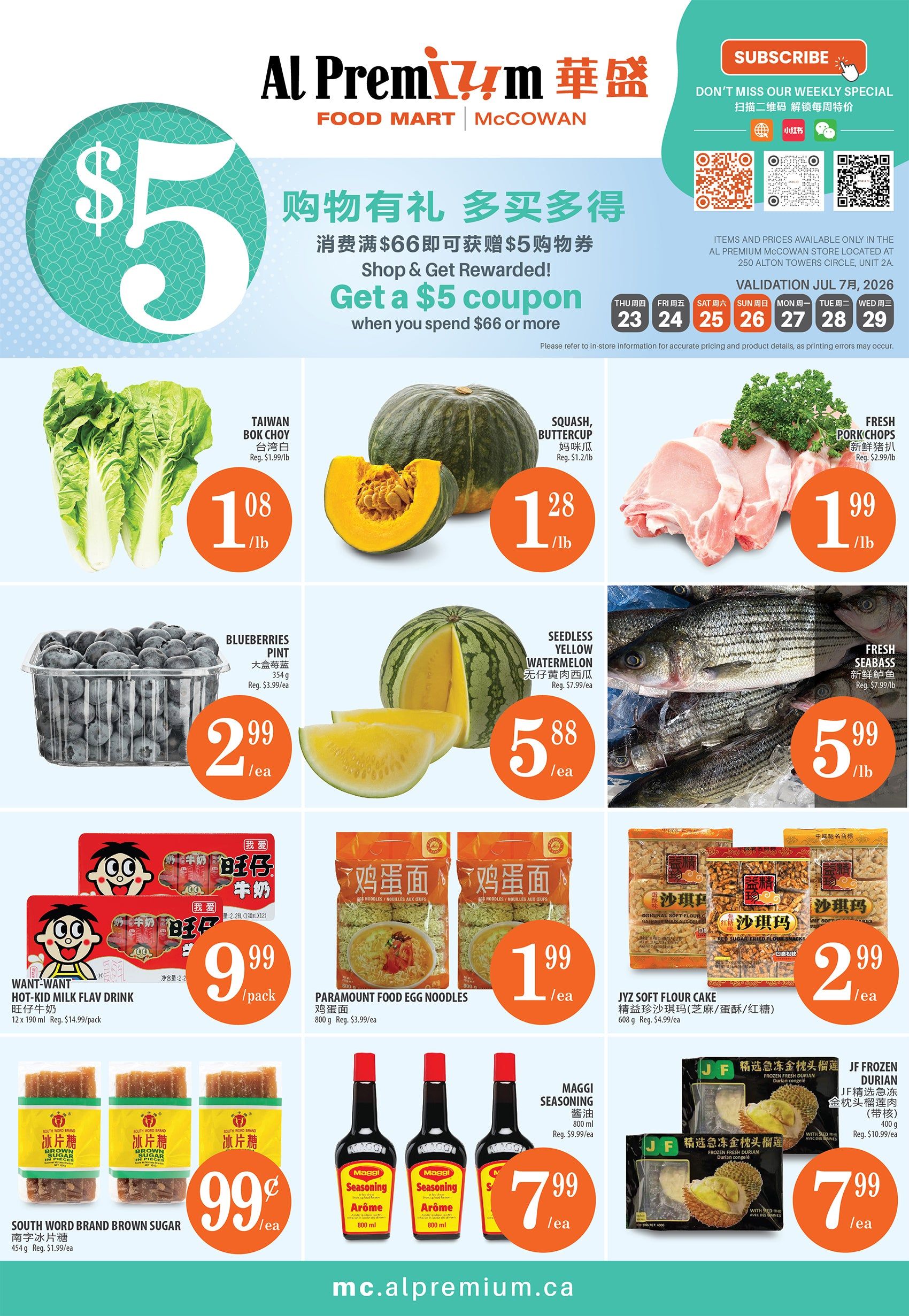 Al Premium Food Mart (McCowan) Flyer July 23 to 29