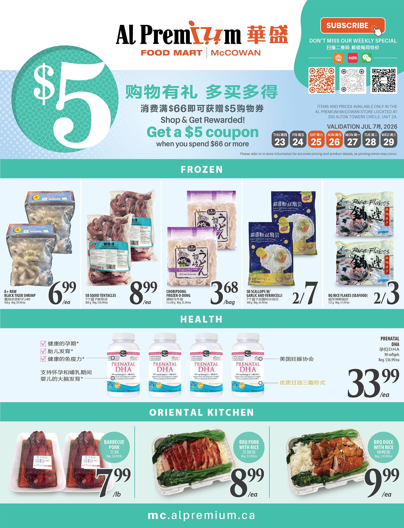 Al Premium Food Mart (McCowan) Flyer July 23 to 29