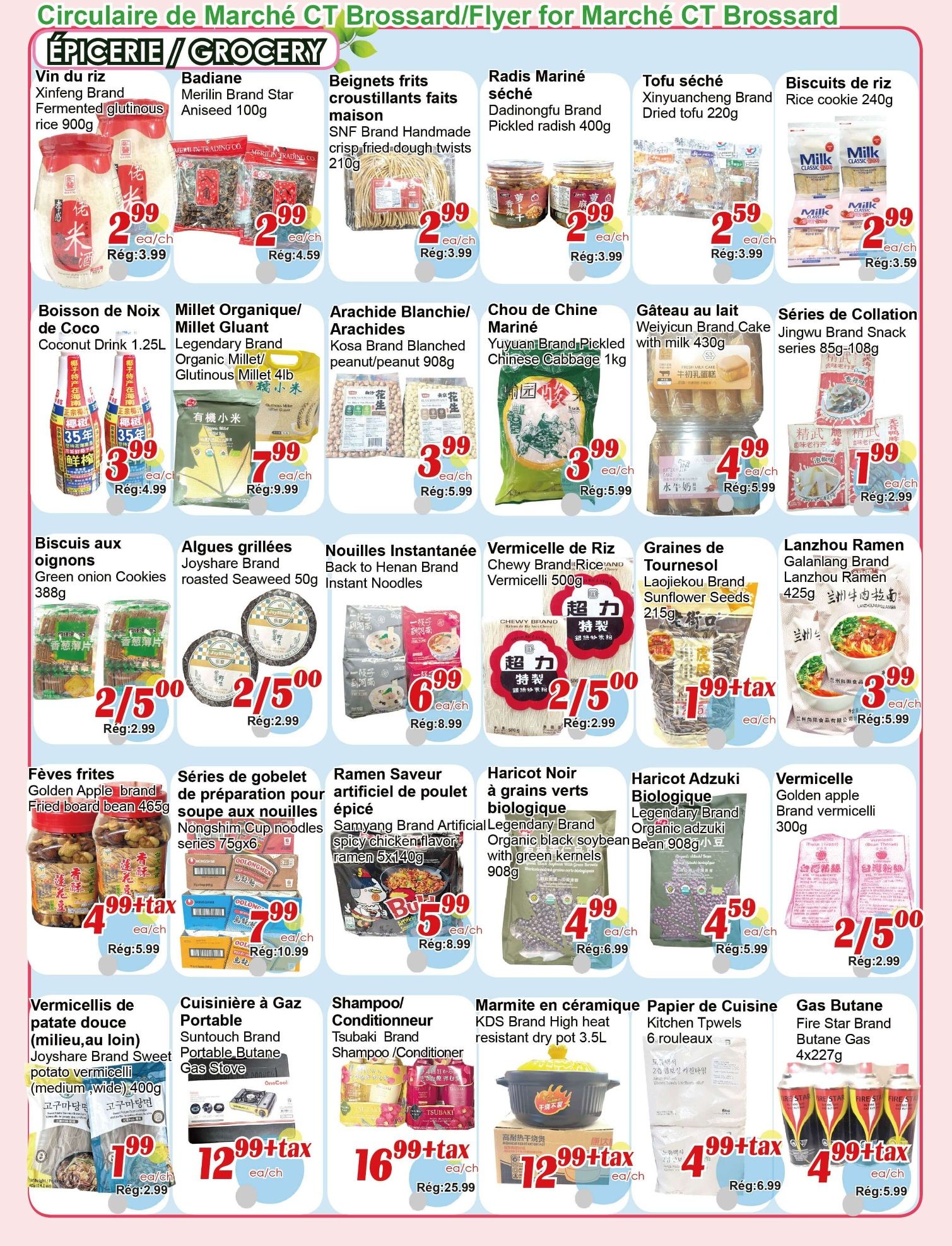 Marche C&T (Brossard) Flyer July 23 to 29