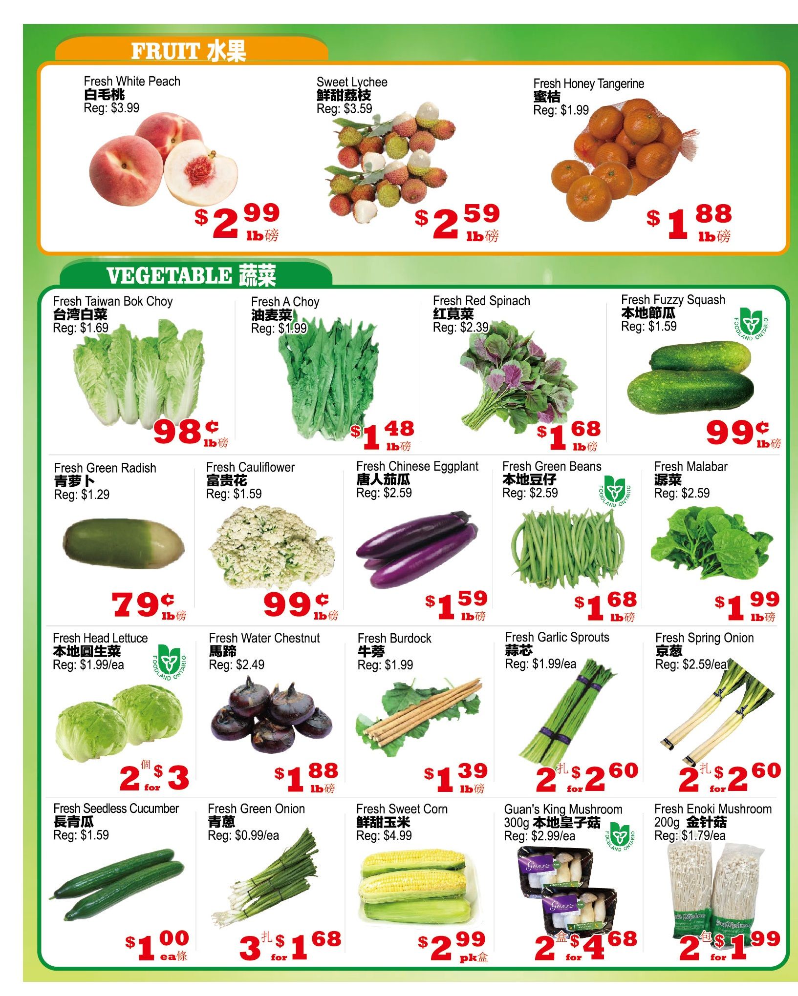Yuan Ming Supermarket Flyer July 24 to 30