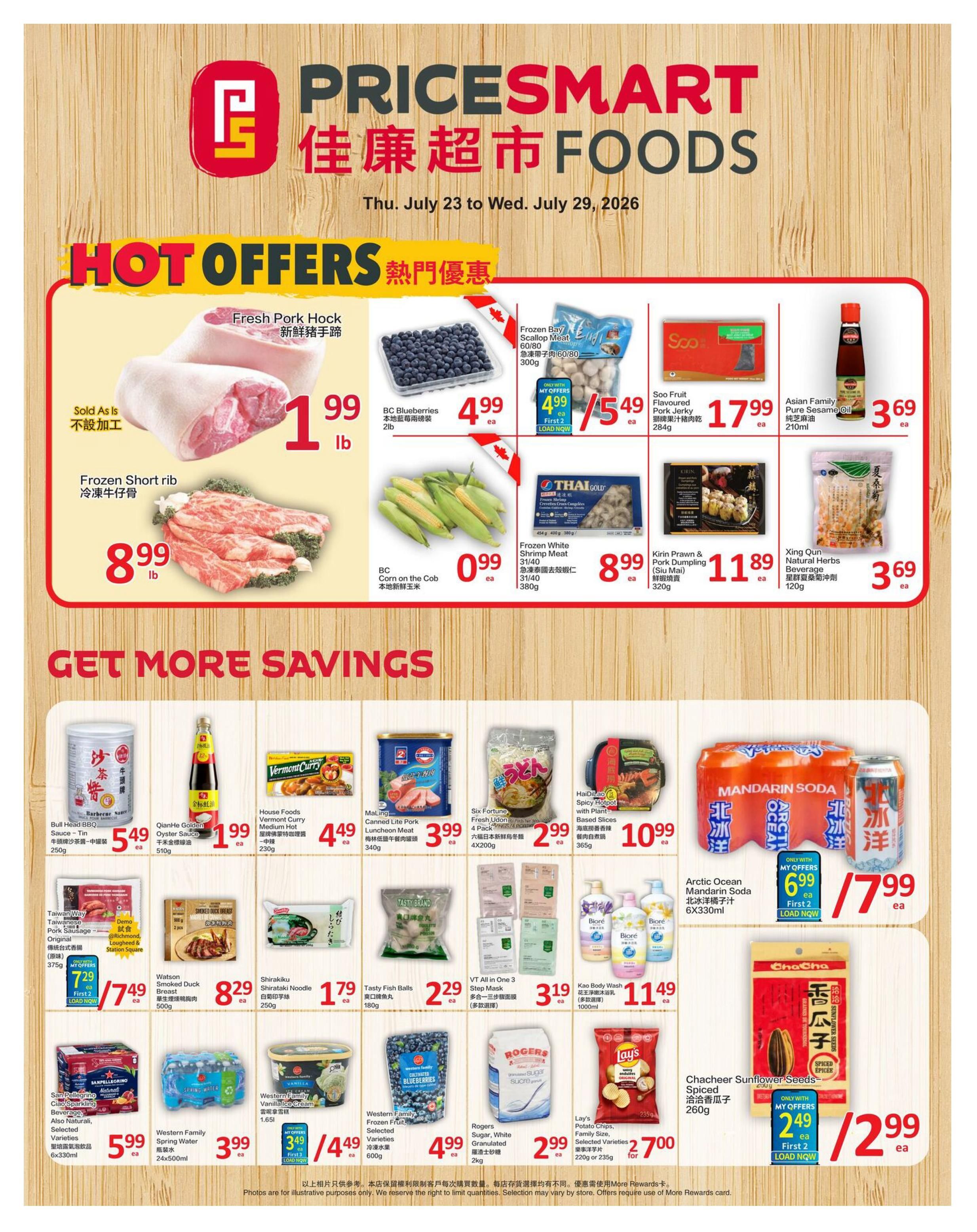 PriceSmart Foods Flyer July 23 to 29