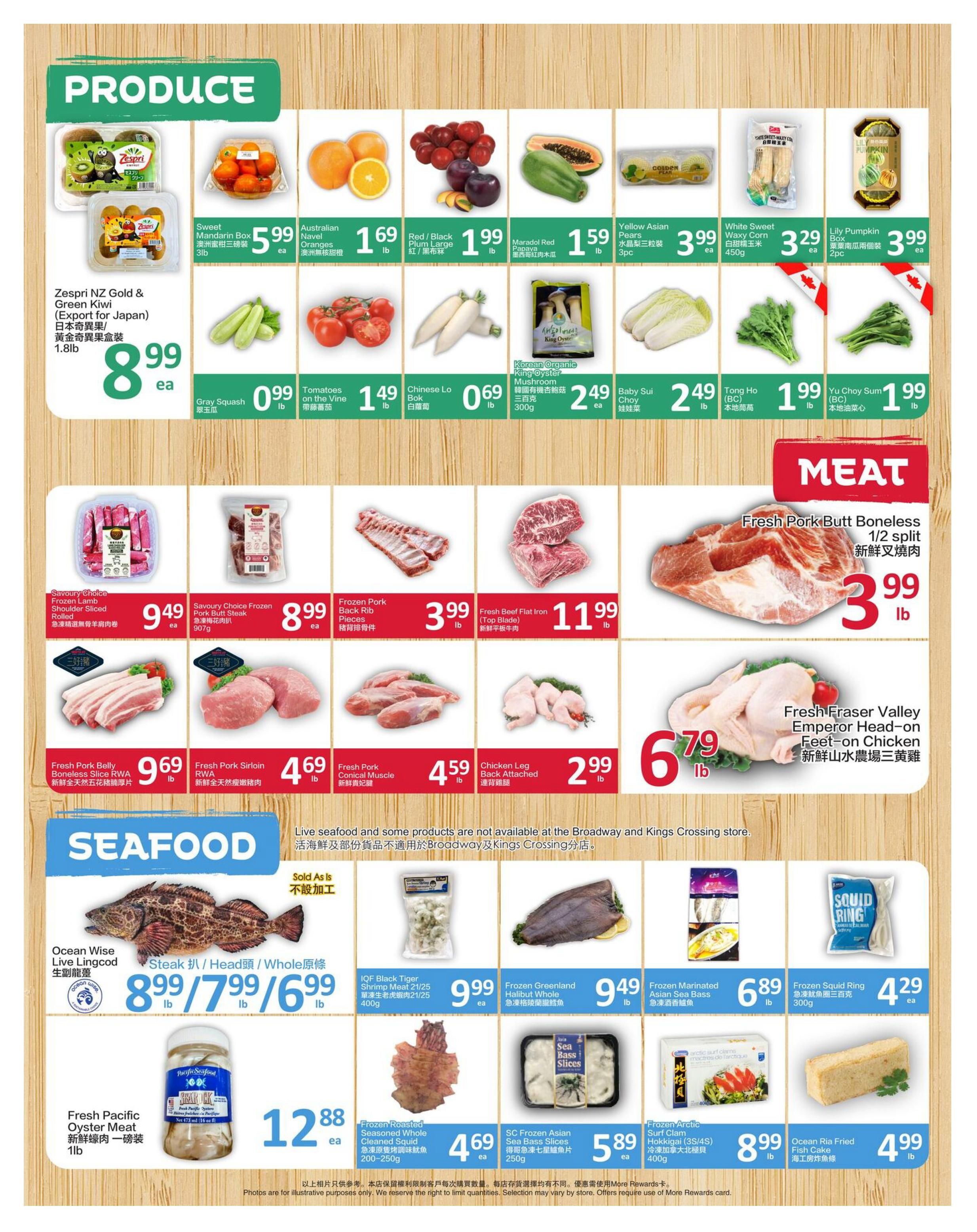PriceSmart Foods Flyer July 23 to 29