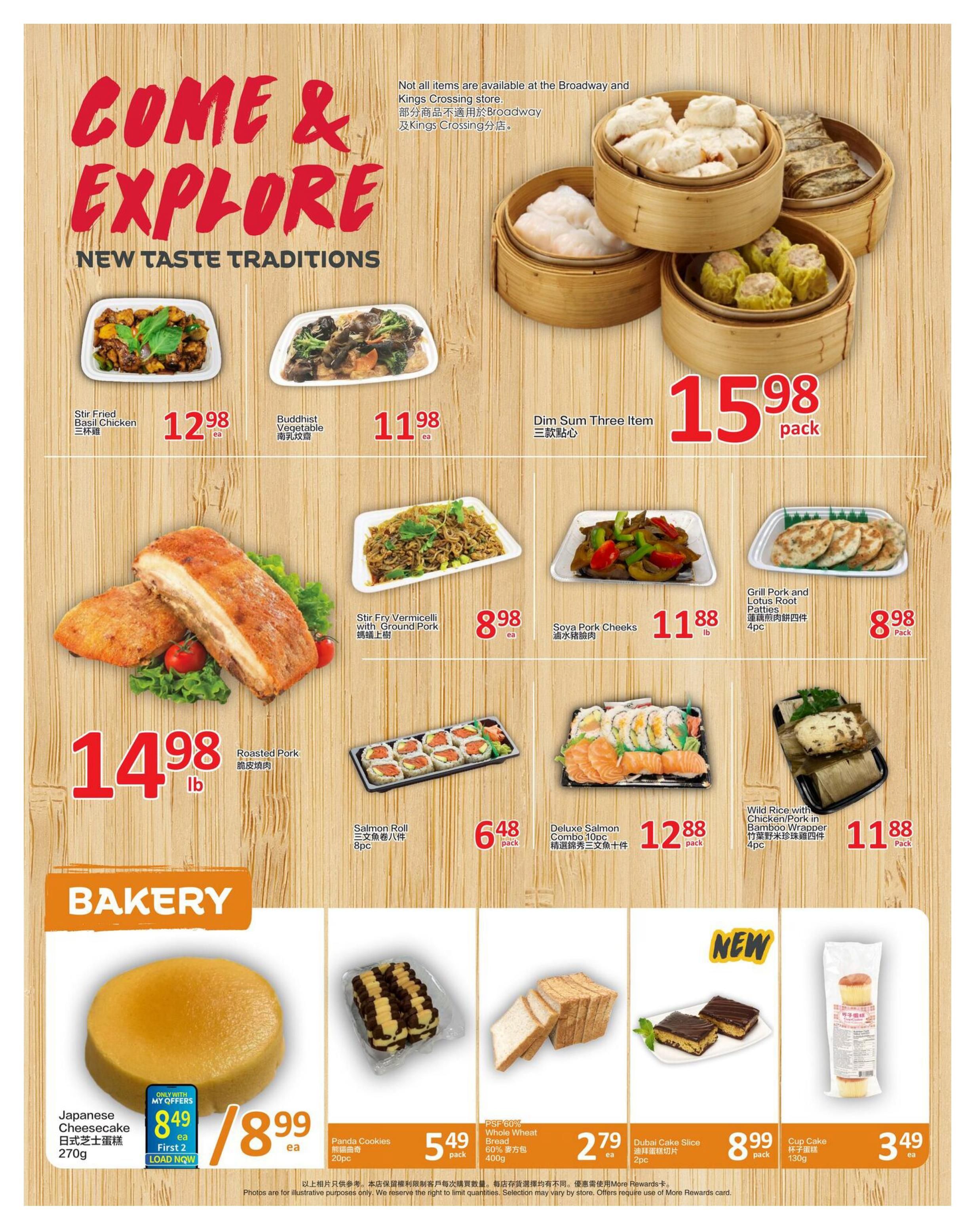 PriceSmart Foods Flyer July 23 to 29