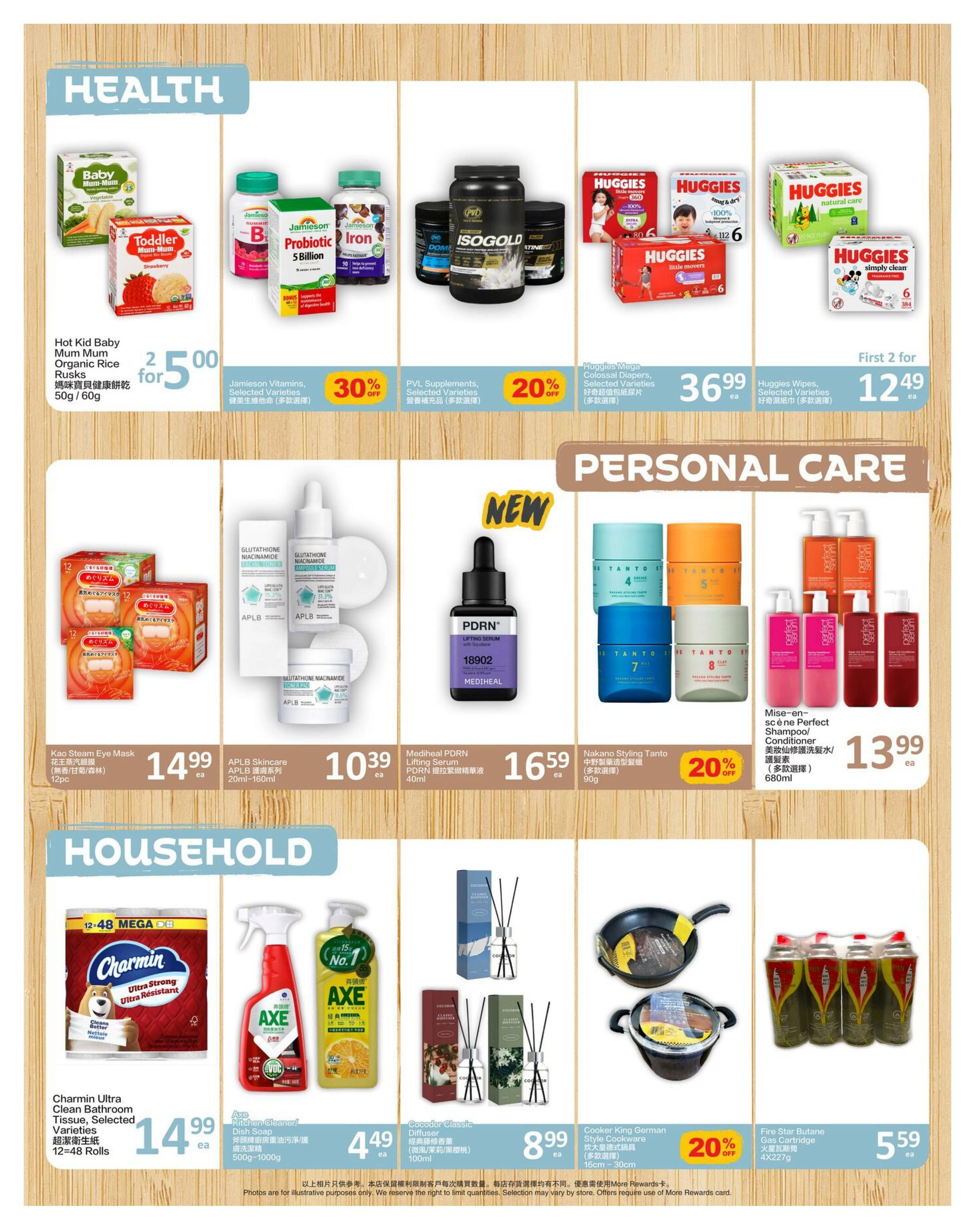 PriceSmart Foods Flyer July 23 to 29