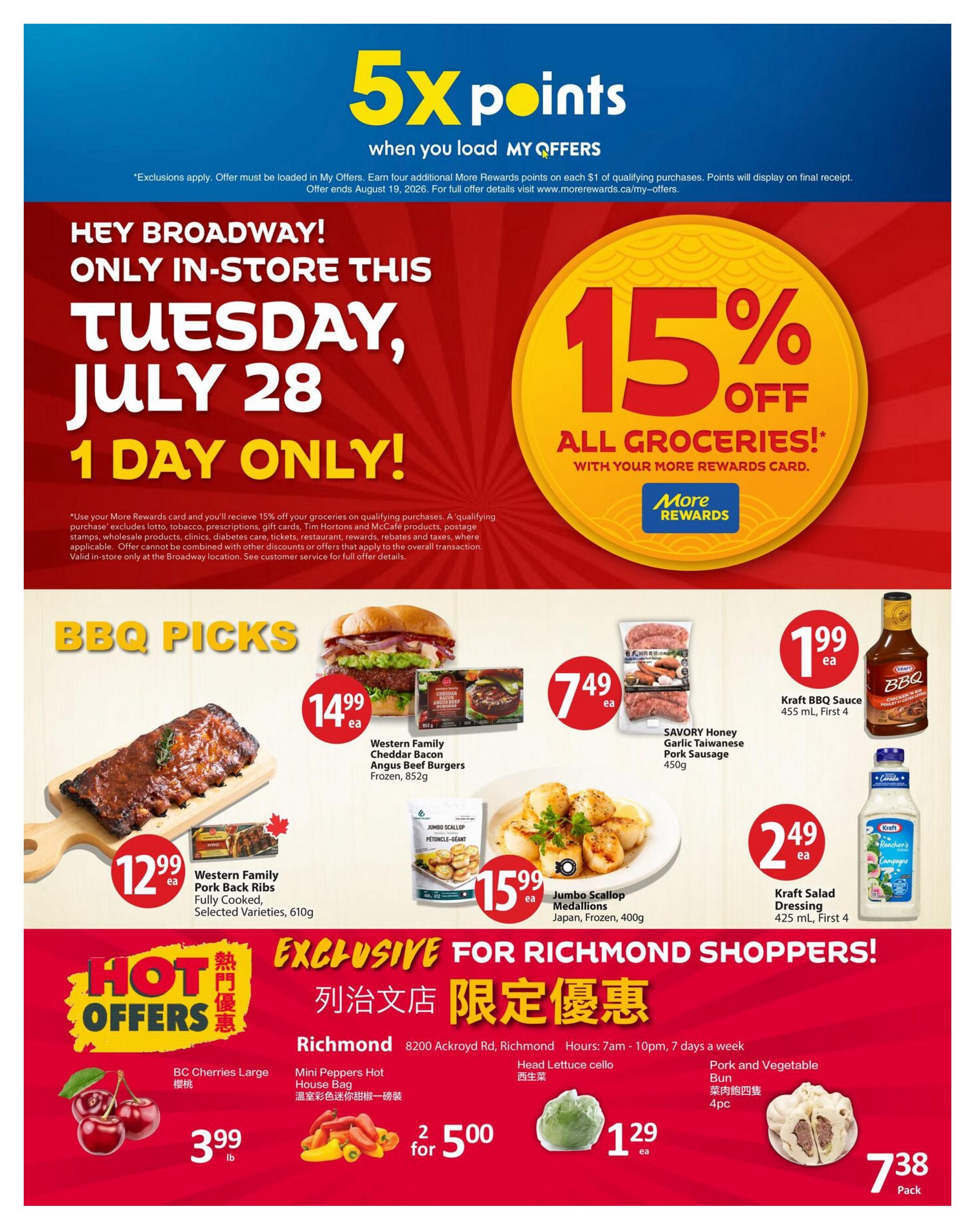 PriceSmart Foods Flyer July 23 to 29