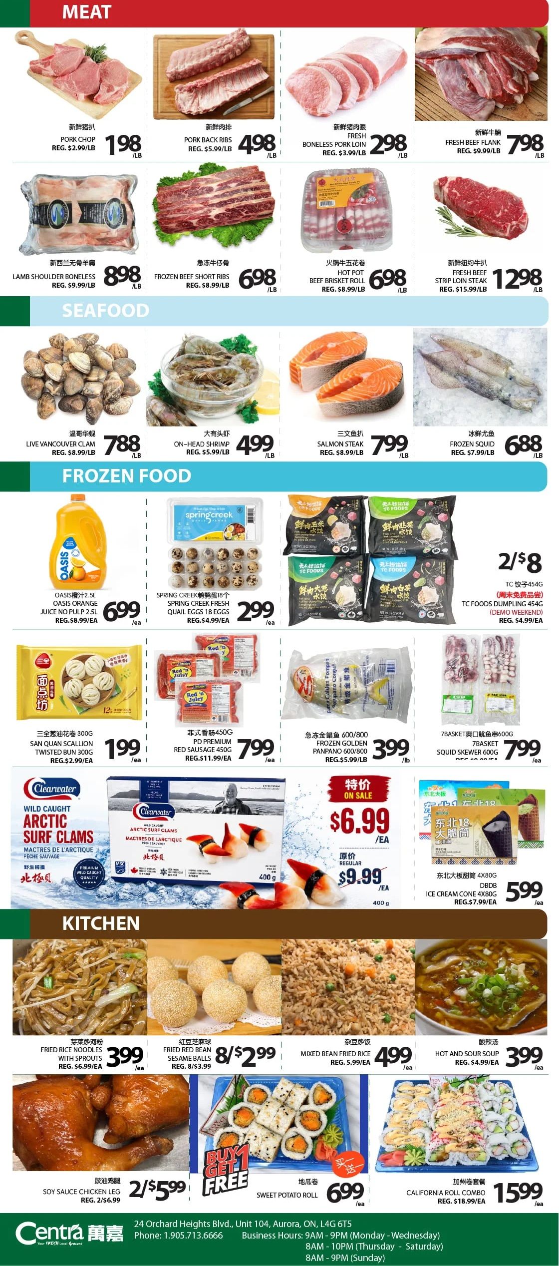 Centra Foods (Aurora) Flyer July 24 to 30