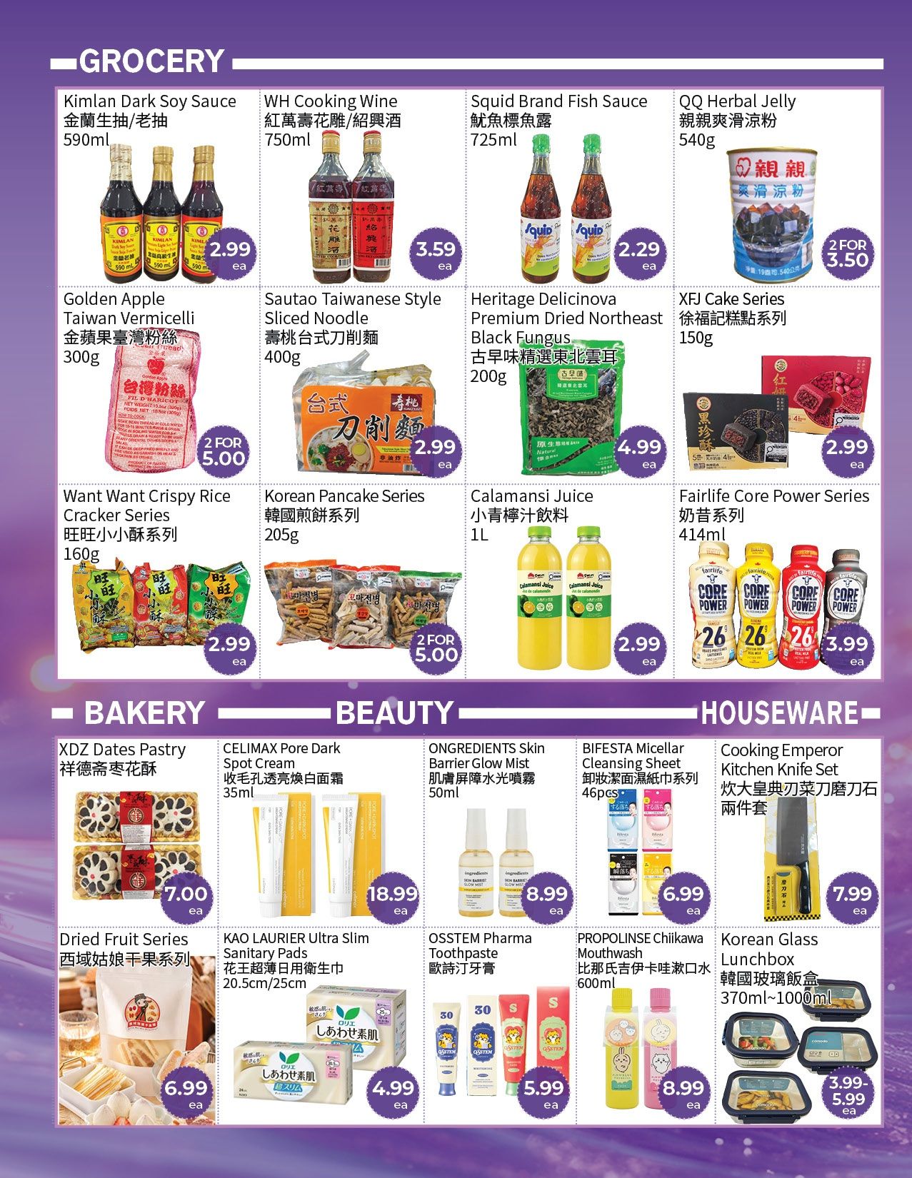 FreshWay Foodmart Flyer July 24 to 30
