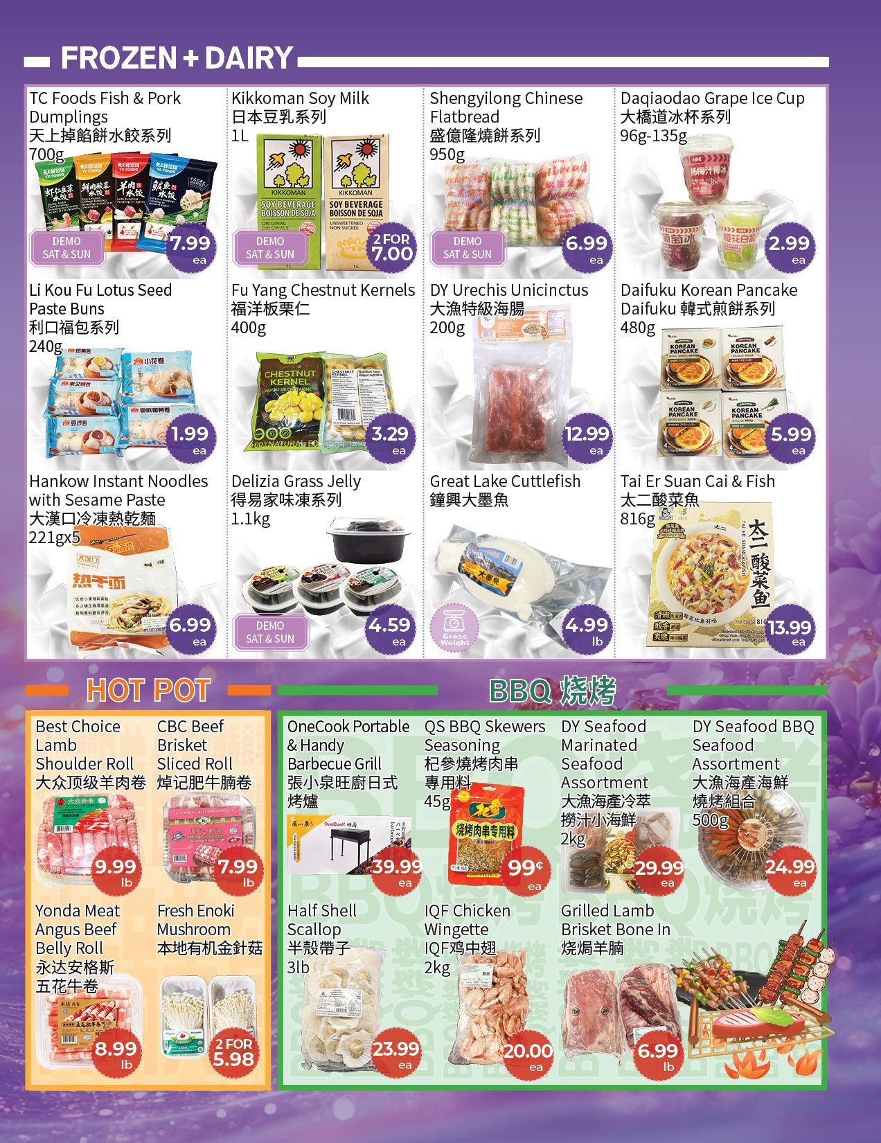 FreshWay Foodmart Flyer July 24 to 30
