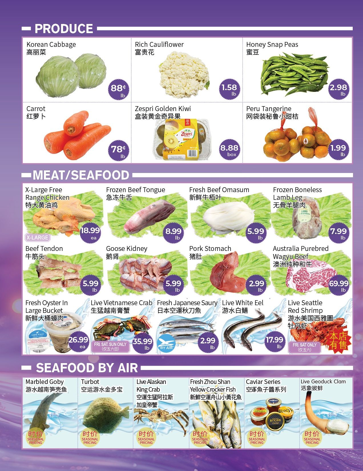 FreshWay Foodmart Flyer July 24 to 30