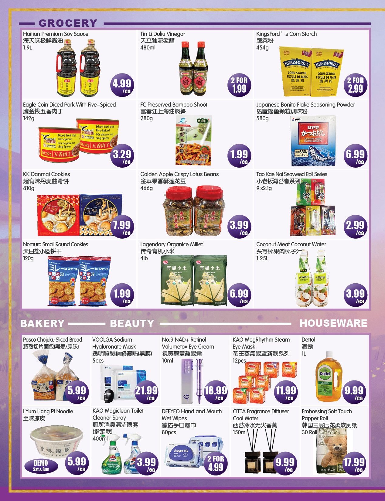 FreshPro Foodmart (Richmond Hill) Flyer July 24 to 30