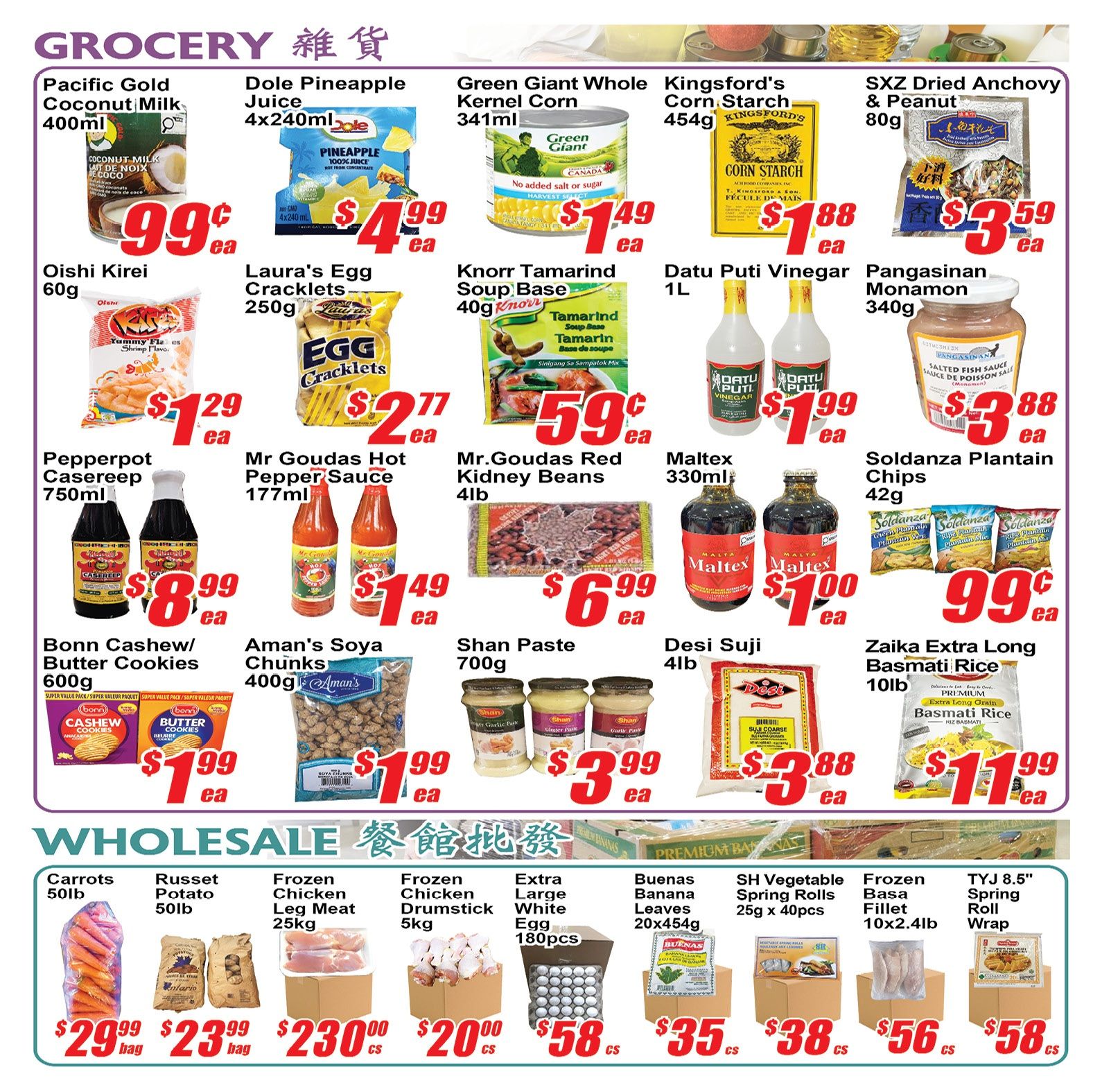 Jian Hing Foodmart (Scarborough) Flyer July 24 to 30