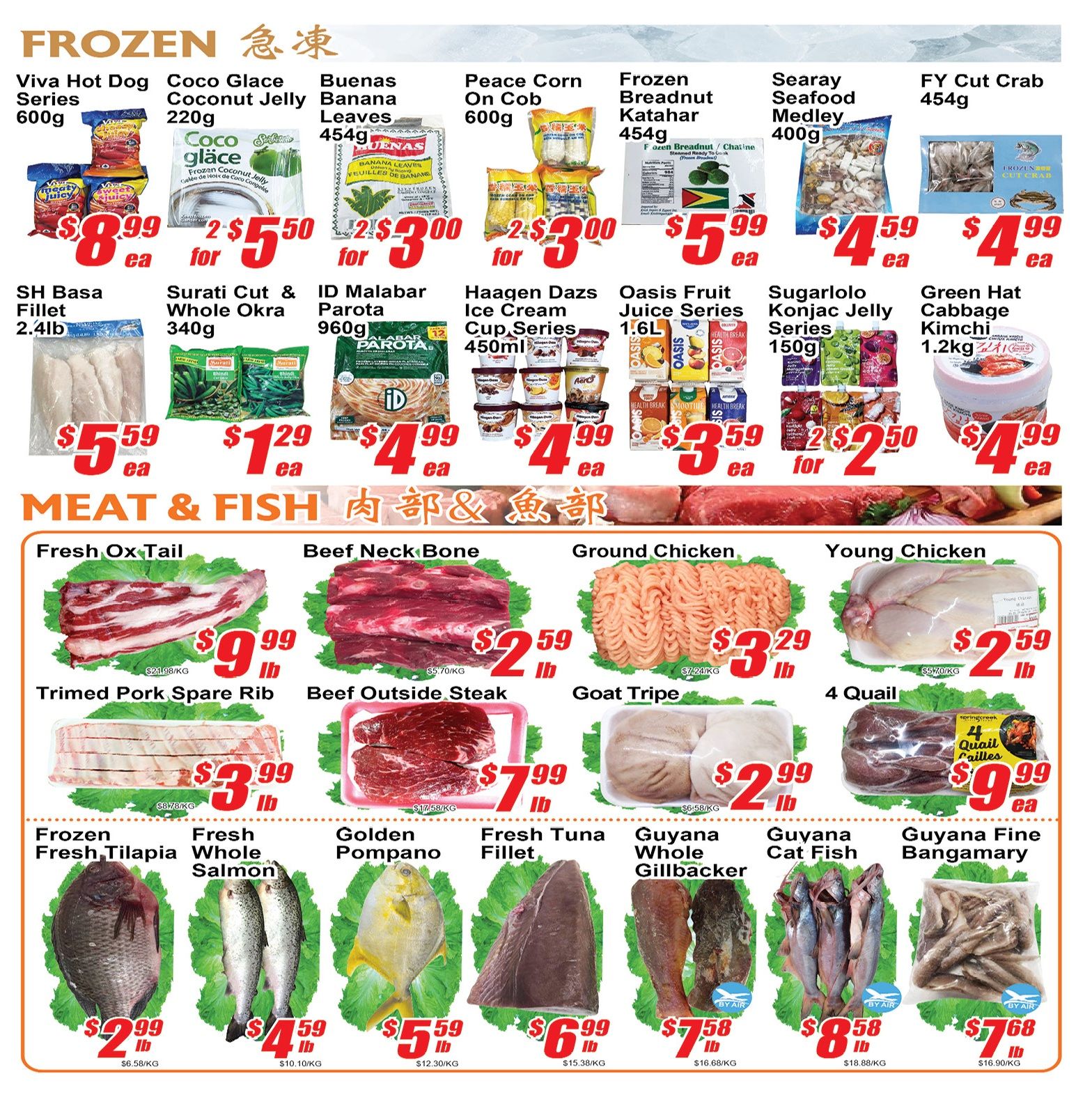 Jian Hing Foodmart (Scarborough) Flyer July 24 to 30