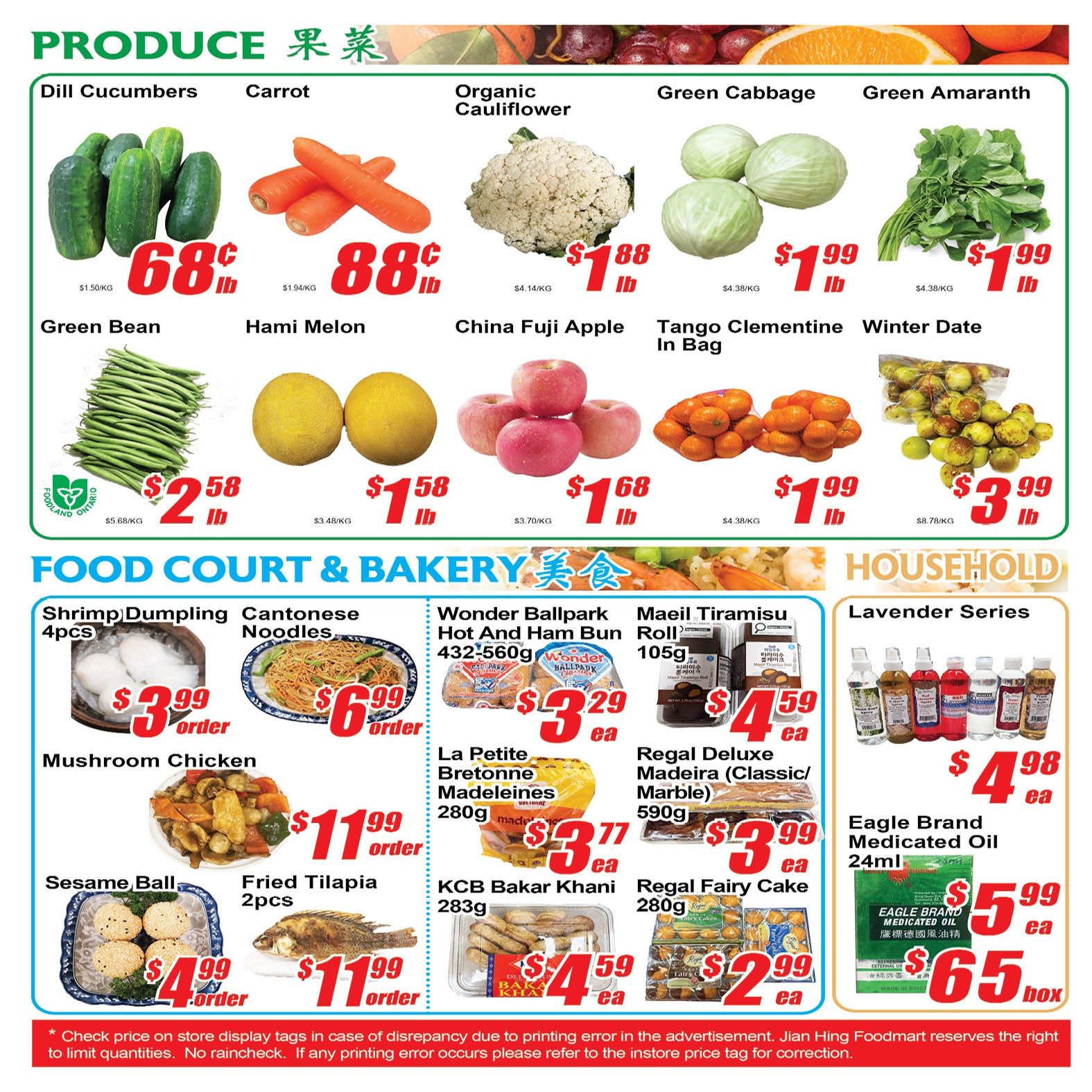 Jian Hing Foodmart (Scarborough) Flyer July 24 to 30