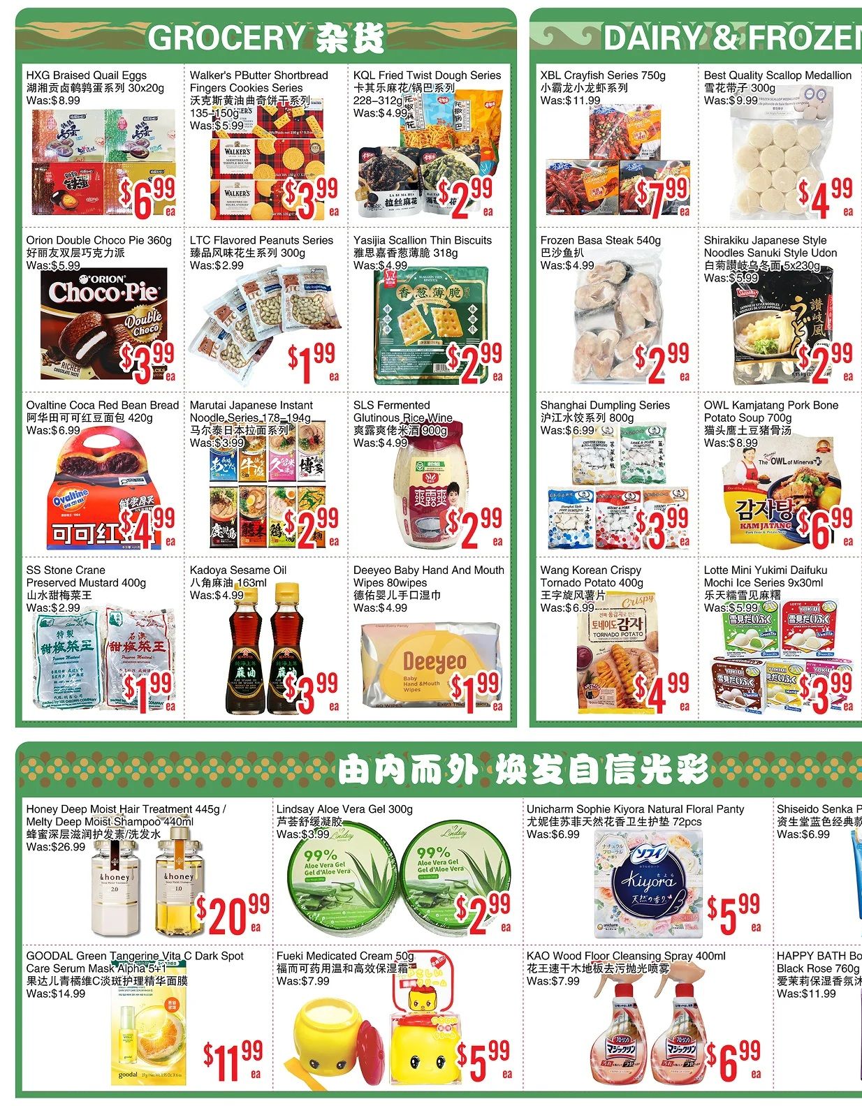BestCo Food Mart (Scarborough) Flyer July 24 to 30