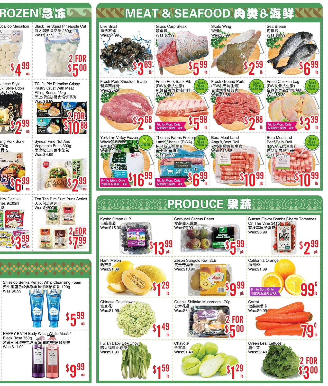 BestCo Food Mart (Scarborough) Flyer July 24 to 30