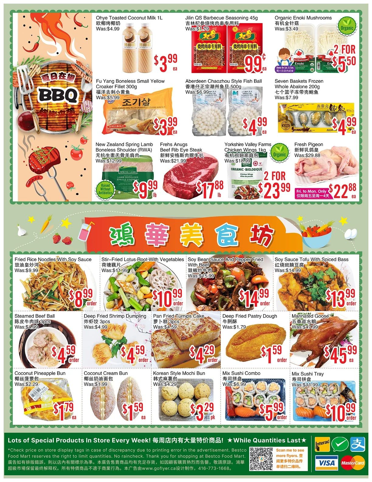 BestCo Food Mart (Scarborough) Flyer July 24 to 30