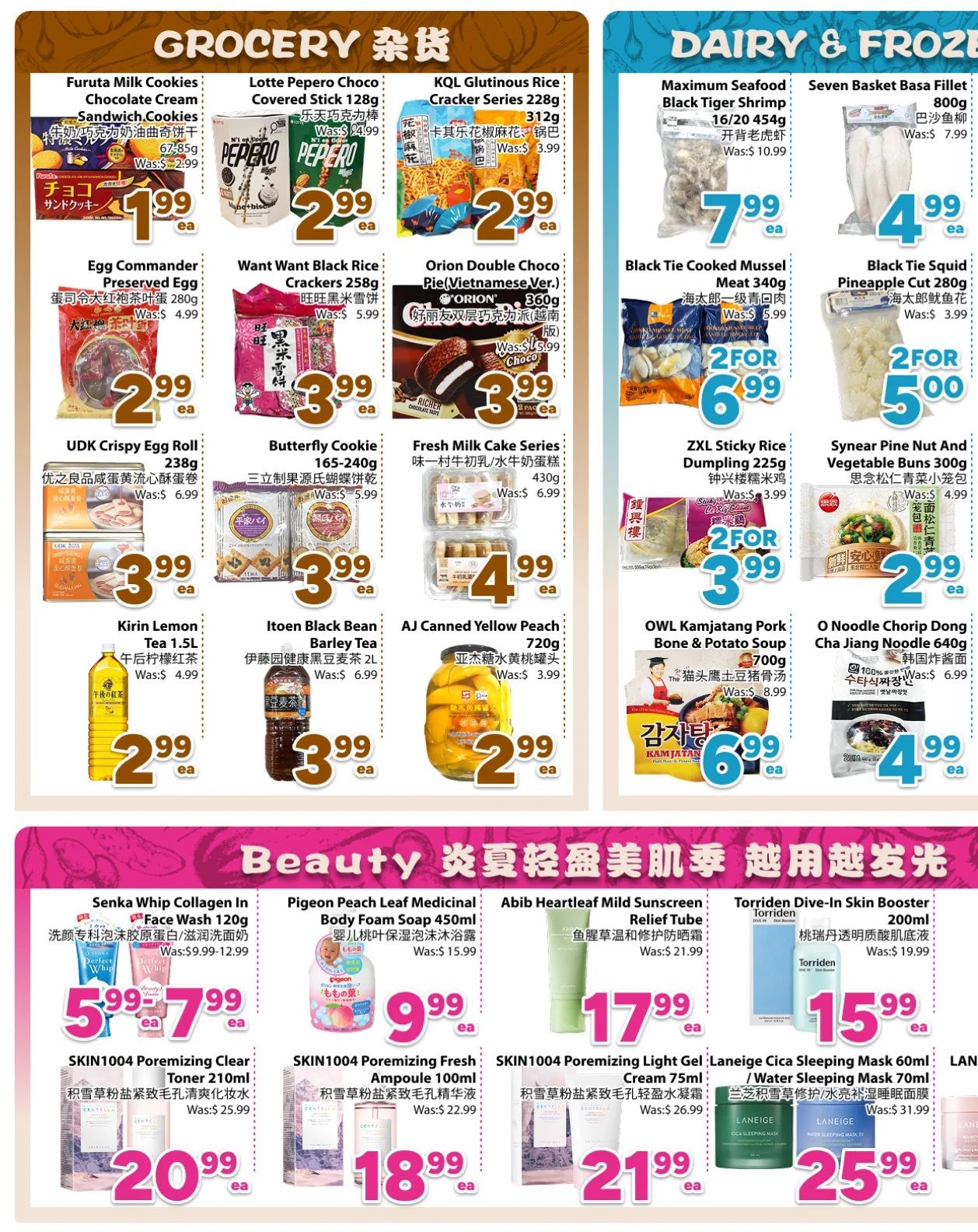 BestCo Food Mart (Downtown Toronto) Flyer July 24 to 30