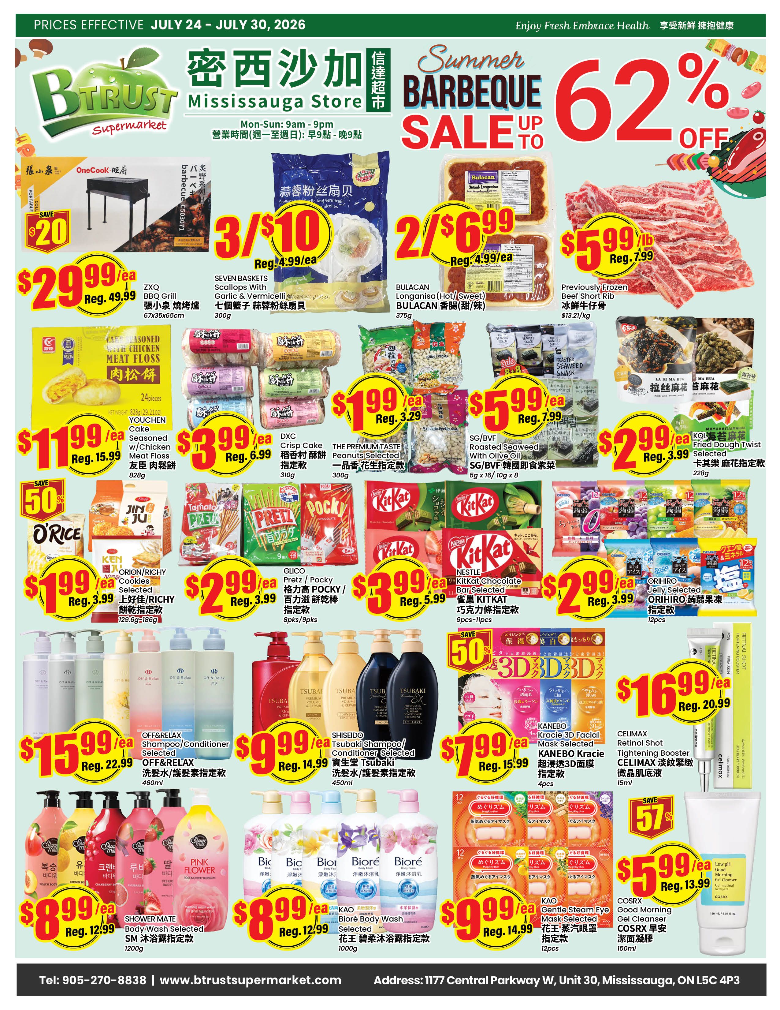 Btrust Supermarket (Mississauga) Flyer July 24 to 30